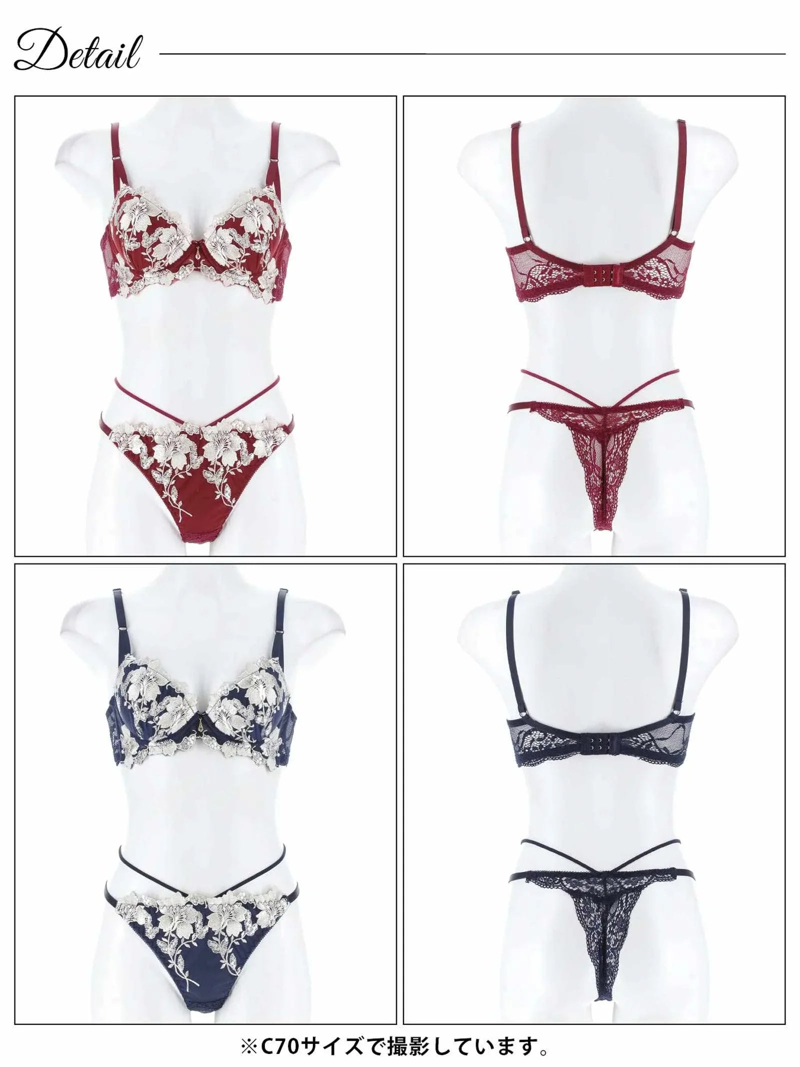 グラジオラスflowerレース育乳脇高ブラジャー&バック透けTバックショーツ - 【公式】247Lingerie