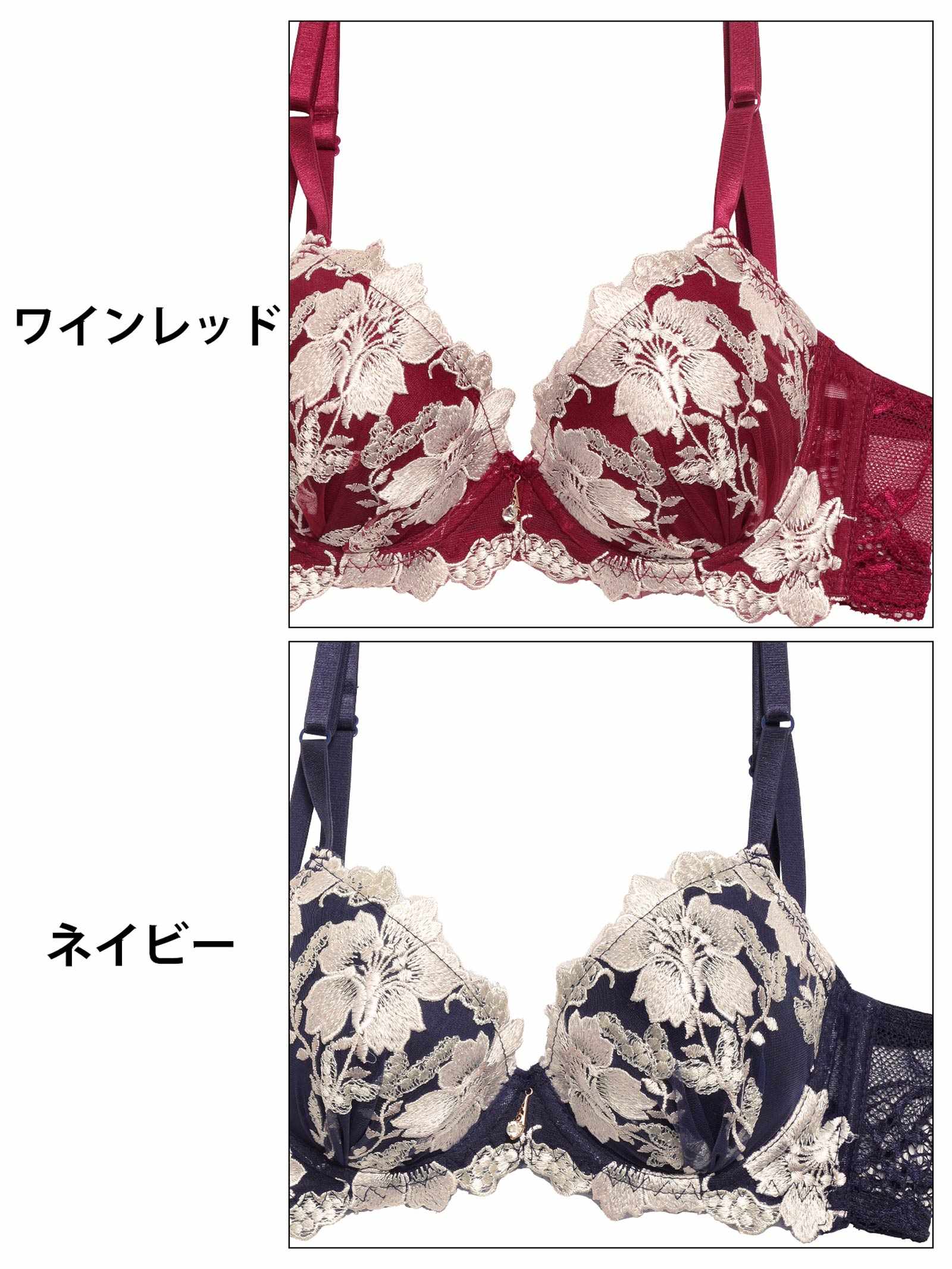 4/29再販!グラジオラスflowerレース育乳脇高ブラジャー&バック透けTバックショーツ