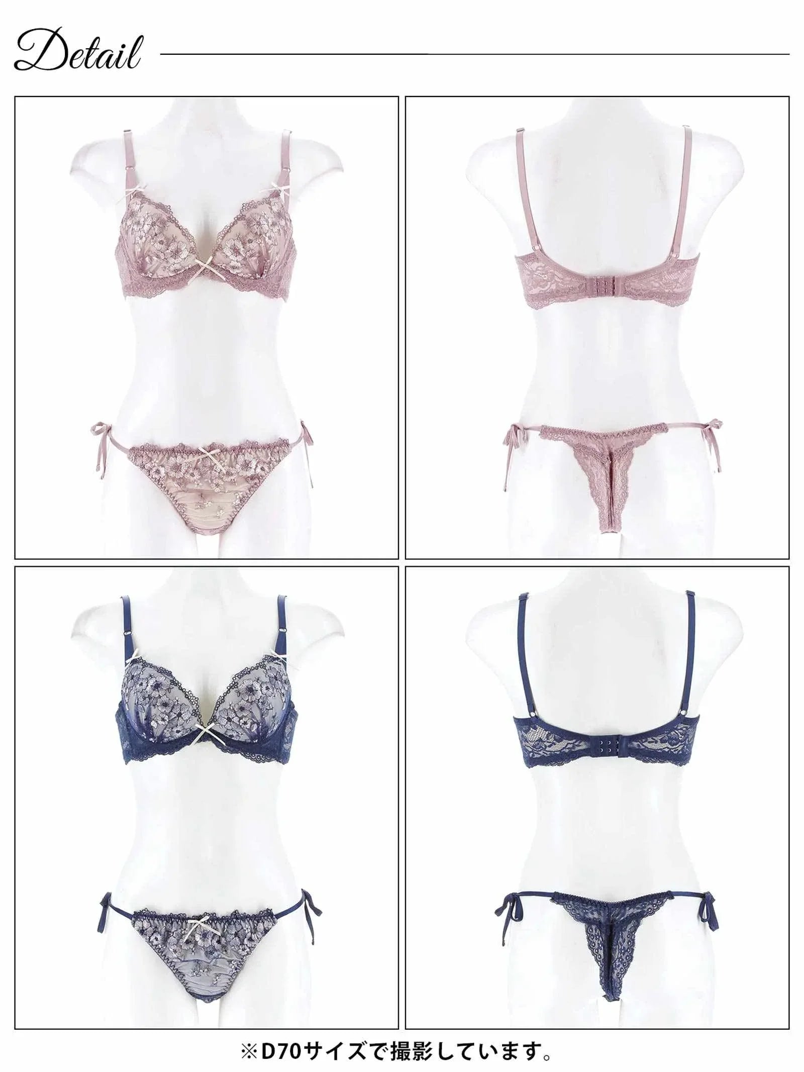 2/18再販!ダスティジュエルフラワー育乳脇高ブラジャー&サイド紐バック透けTバックショーツ - 【公式】247Lingerie
