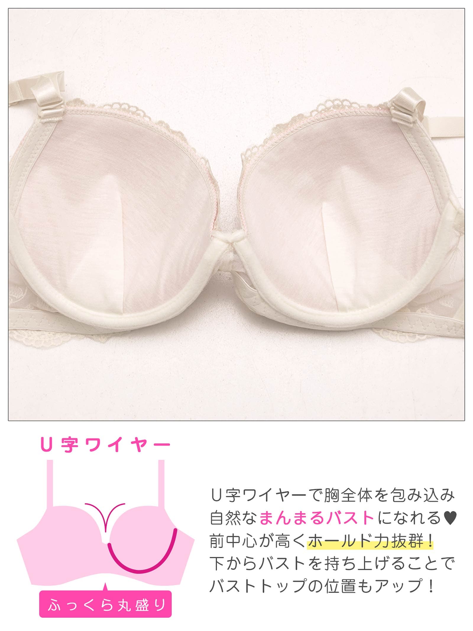 5/8再販!【三上悠亜着用】【EFサイズ】エレガンスフラワー刺繍ブラジャー&Tバックショーツ