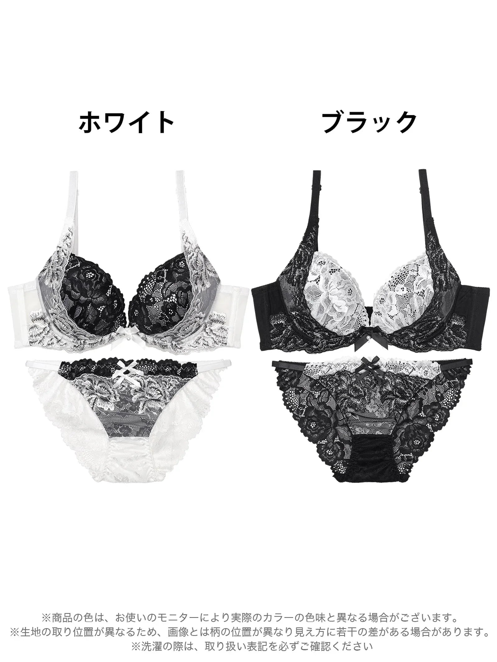 【三上悠亜着用】エレガントドールレース育乳脇高ブラジャー&バック透けフルバックショーツ - 【公式】247Lingerie