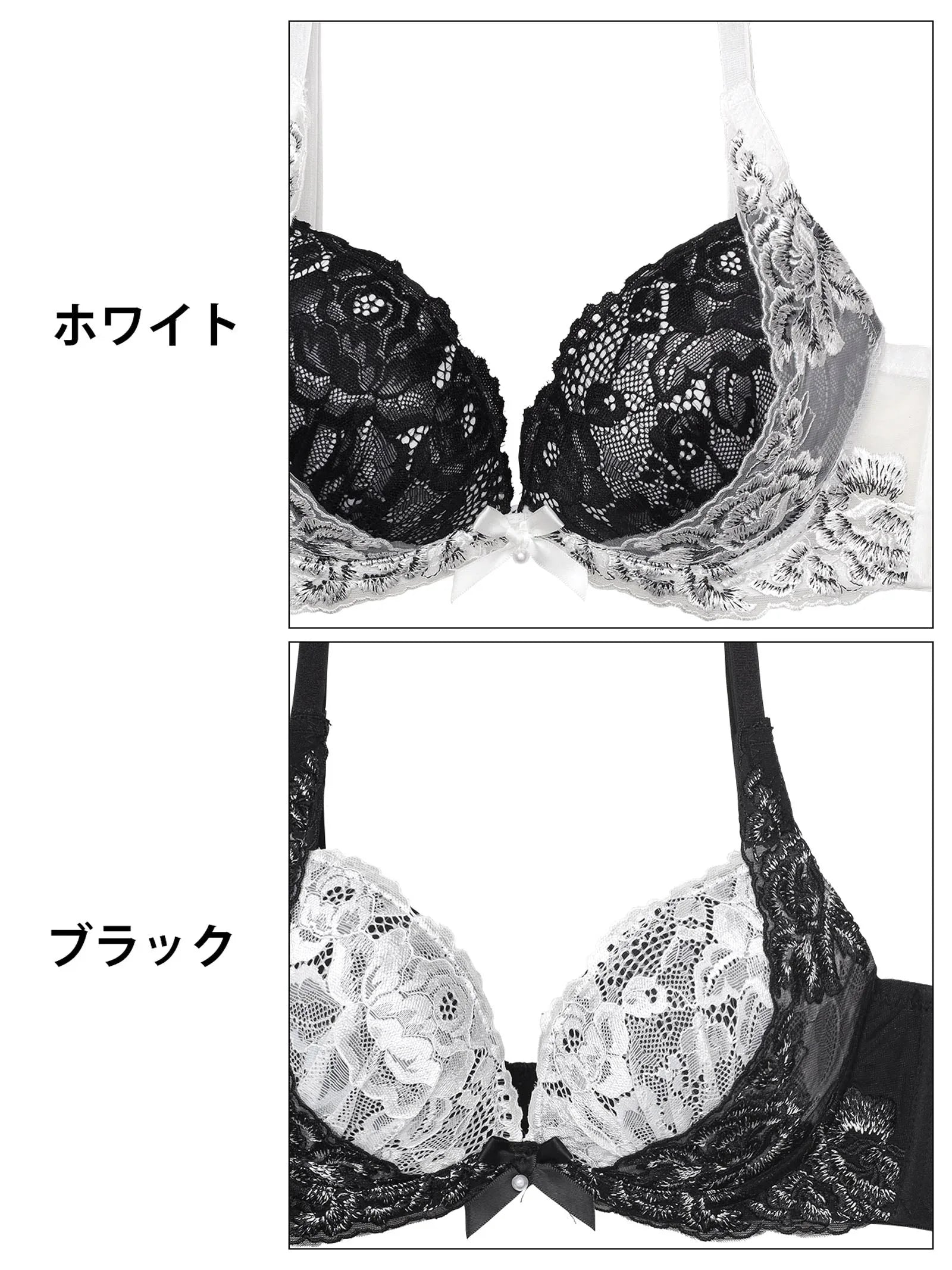 【三上悠亜着用】エレガントドールレース育乳脇高ブラジャー&バック透けフルバックショーツ - 【公式】247Lingerie