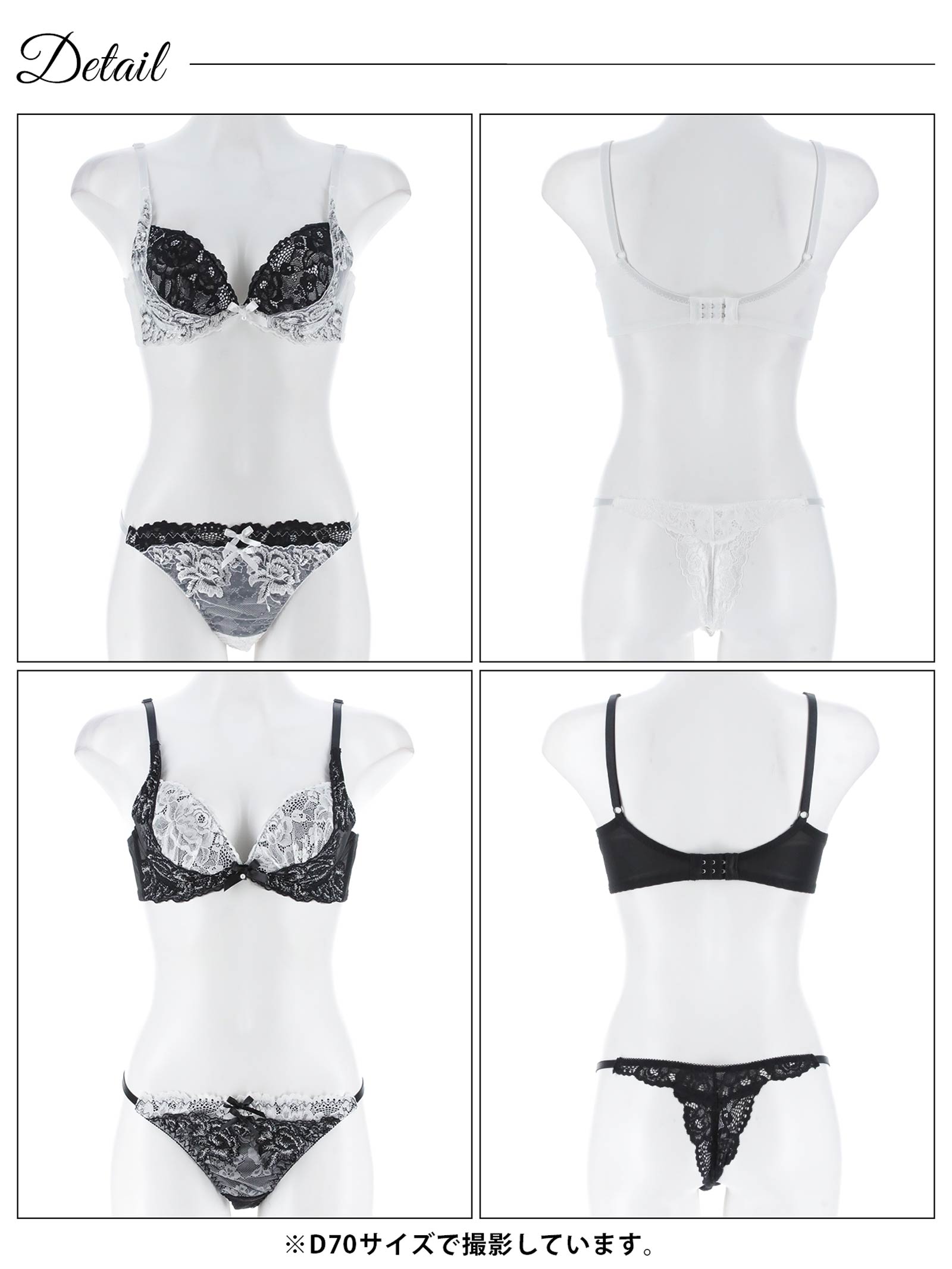 6/9新作!【三上悠亜着用】エレガントドールレース育乳脇高ブラジャー&バック透けTバックショーツ