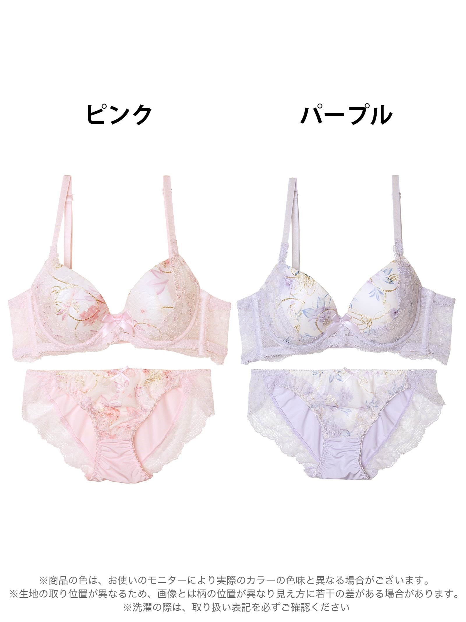 6/9新作!スウィートフローラルシャイニー育乳脇高ブラジャー&フルバックショーツ