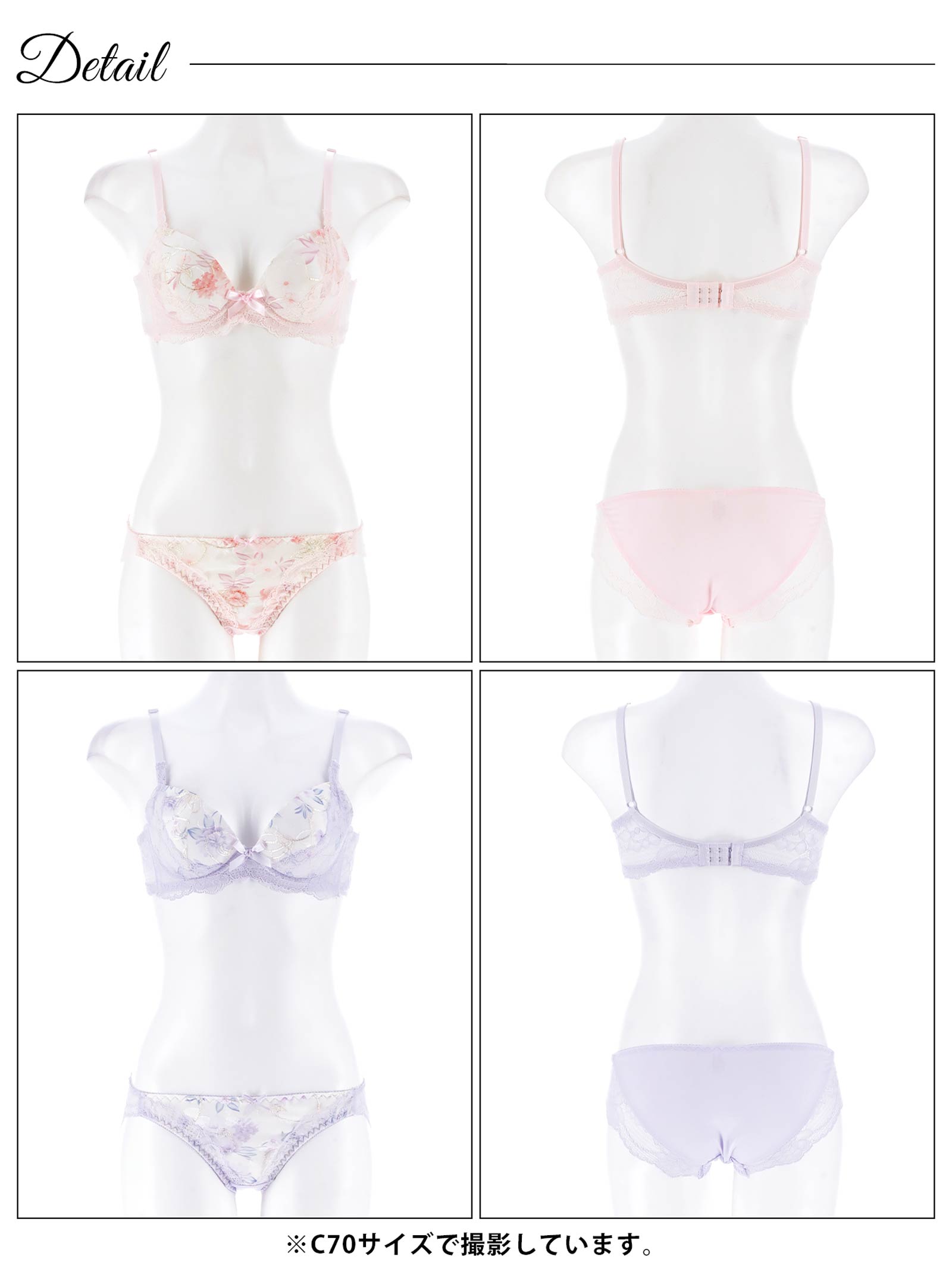 6/9新作!スウィートフローラルシャイニー育乳脇高ブラジャー&フルバックショーツ