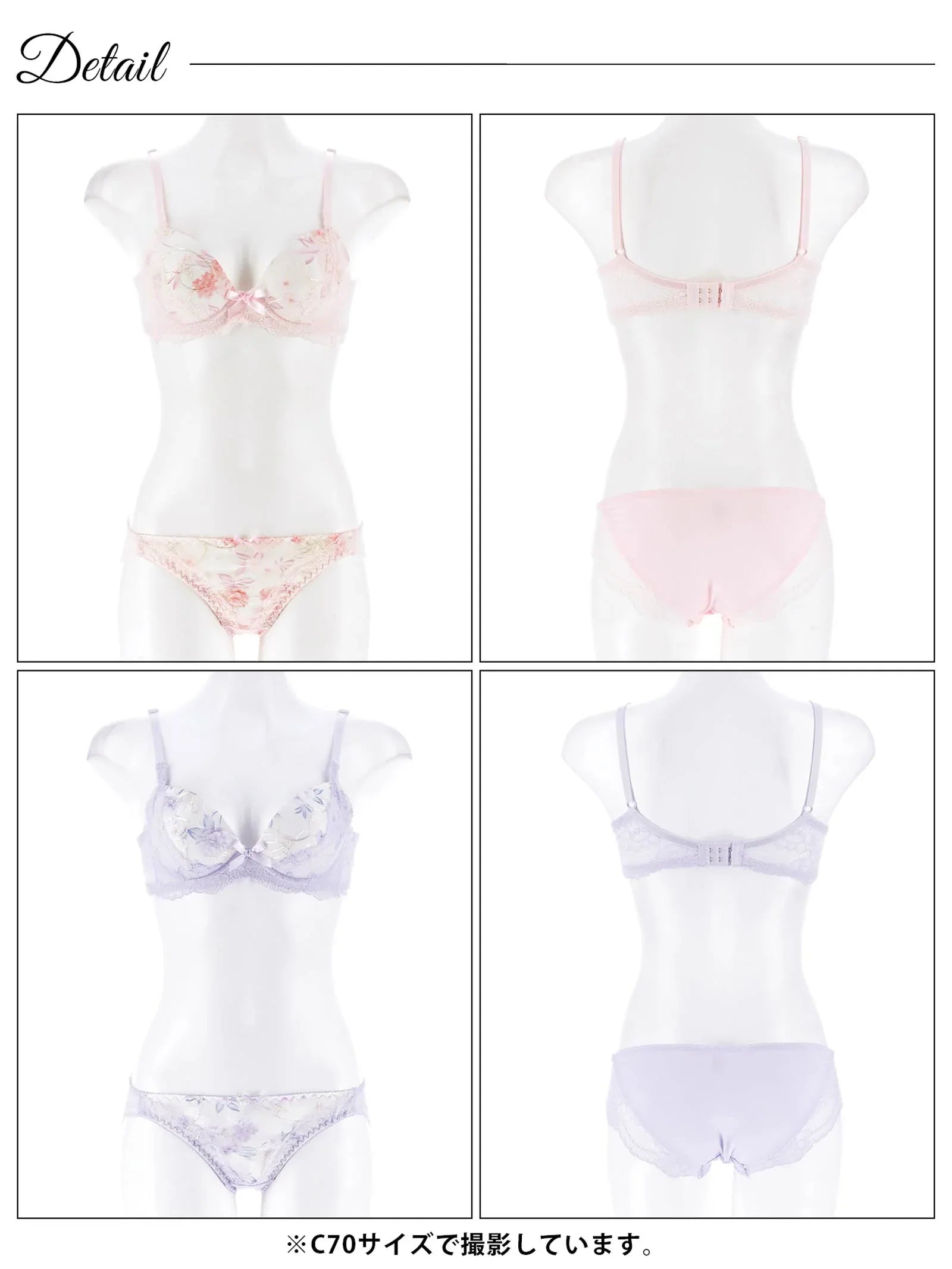 スウィートフローラルシャイニー育乳脇高ブラジャー&フルバックショーツ - 【公式】247Lingerie