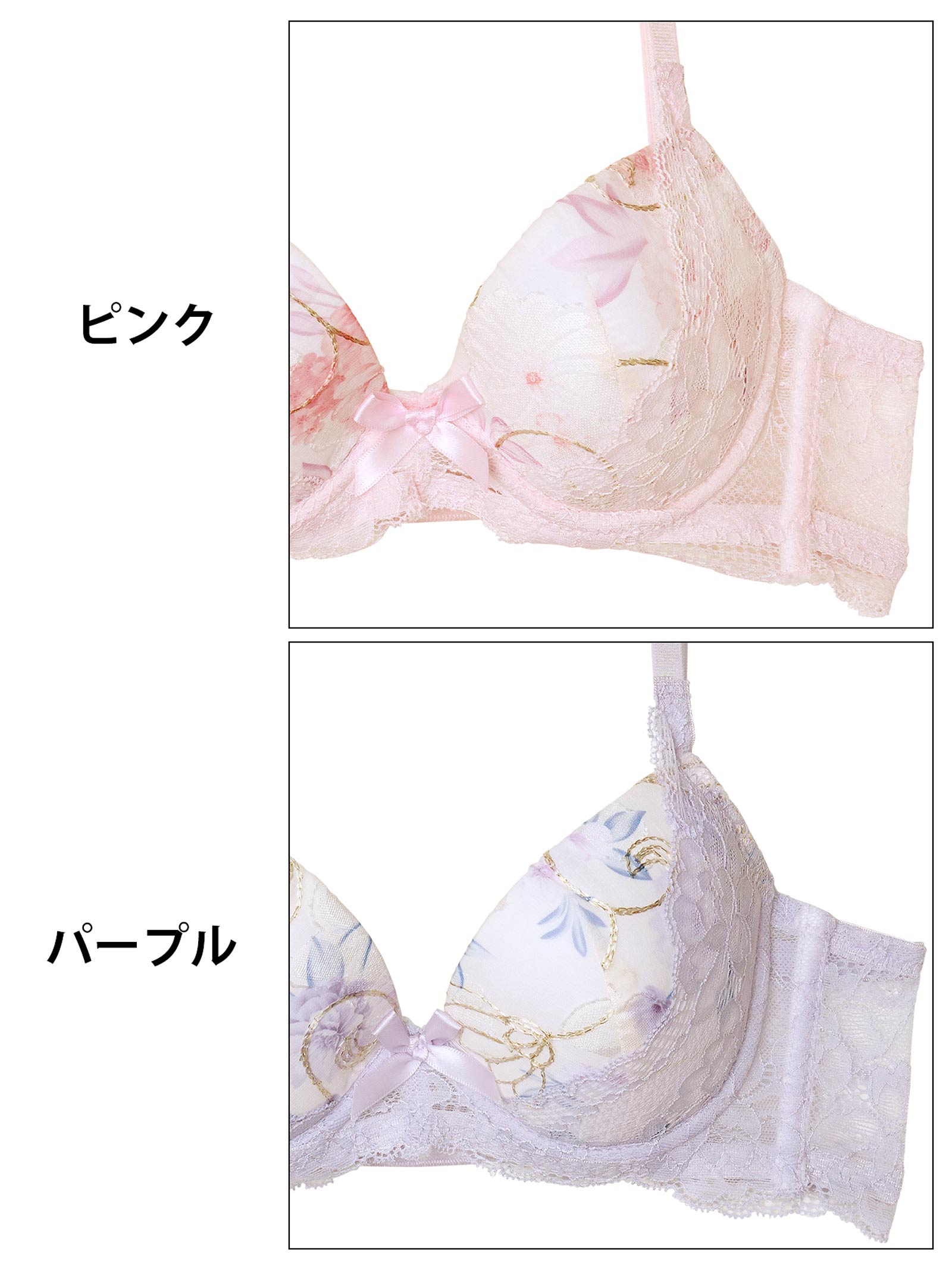 6/9新作!スウィートフローラルシャイニー育乳脇高ブラジャー&フルバックショーツ
