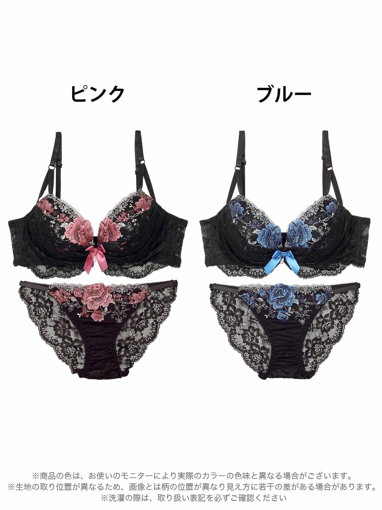 6/11新作!【三上悠亜着用】【EFサイズ】ラグジュアリーレースフルール育乳脇高ブラジャー&バック透けフルバックショーツ