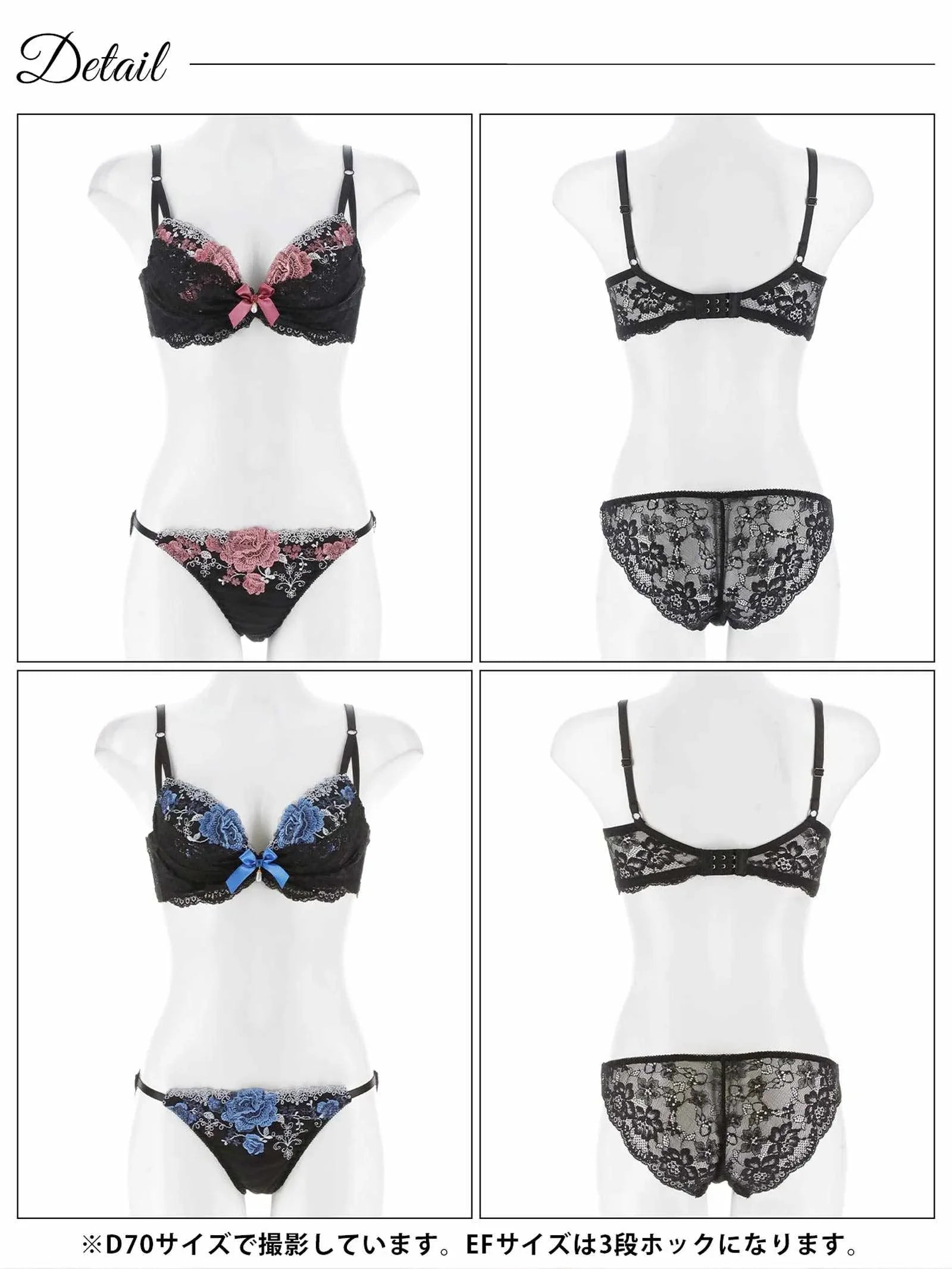 6/11新作!【三上悠亜着用】【EFサイズ】ラグジュアリーレースフルール育乳脇高ブラジャー&バック透けフルバックショーツ