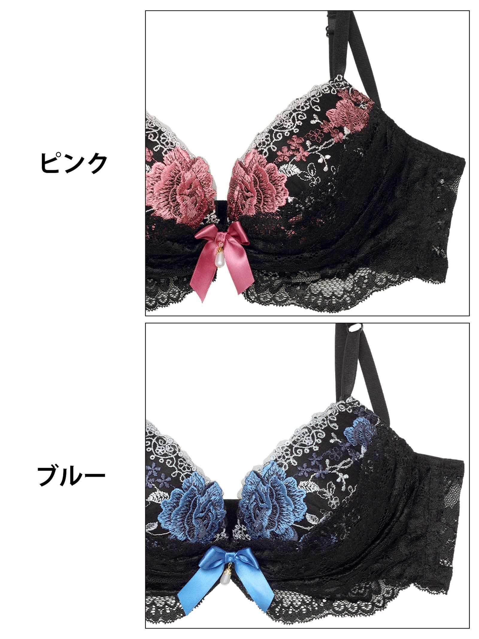6/11新作!【三上悠亜着用】【EFサイズ】ラグジュアリーレースフルール育乳脇高ブラジャー&バック透けフルバックショーツ