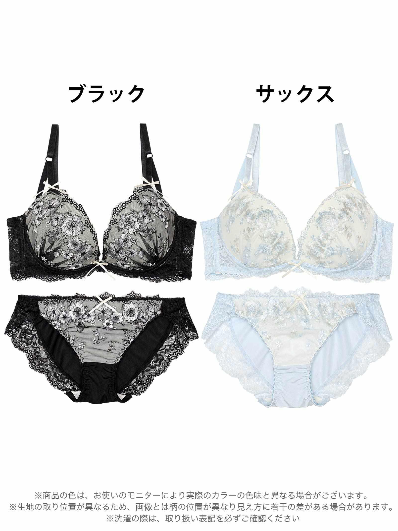 ダスティジュエルフラワー育乳脇高ブラジャー&フルバックショーツ - 【公式】247Lingerie