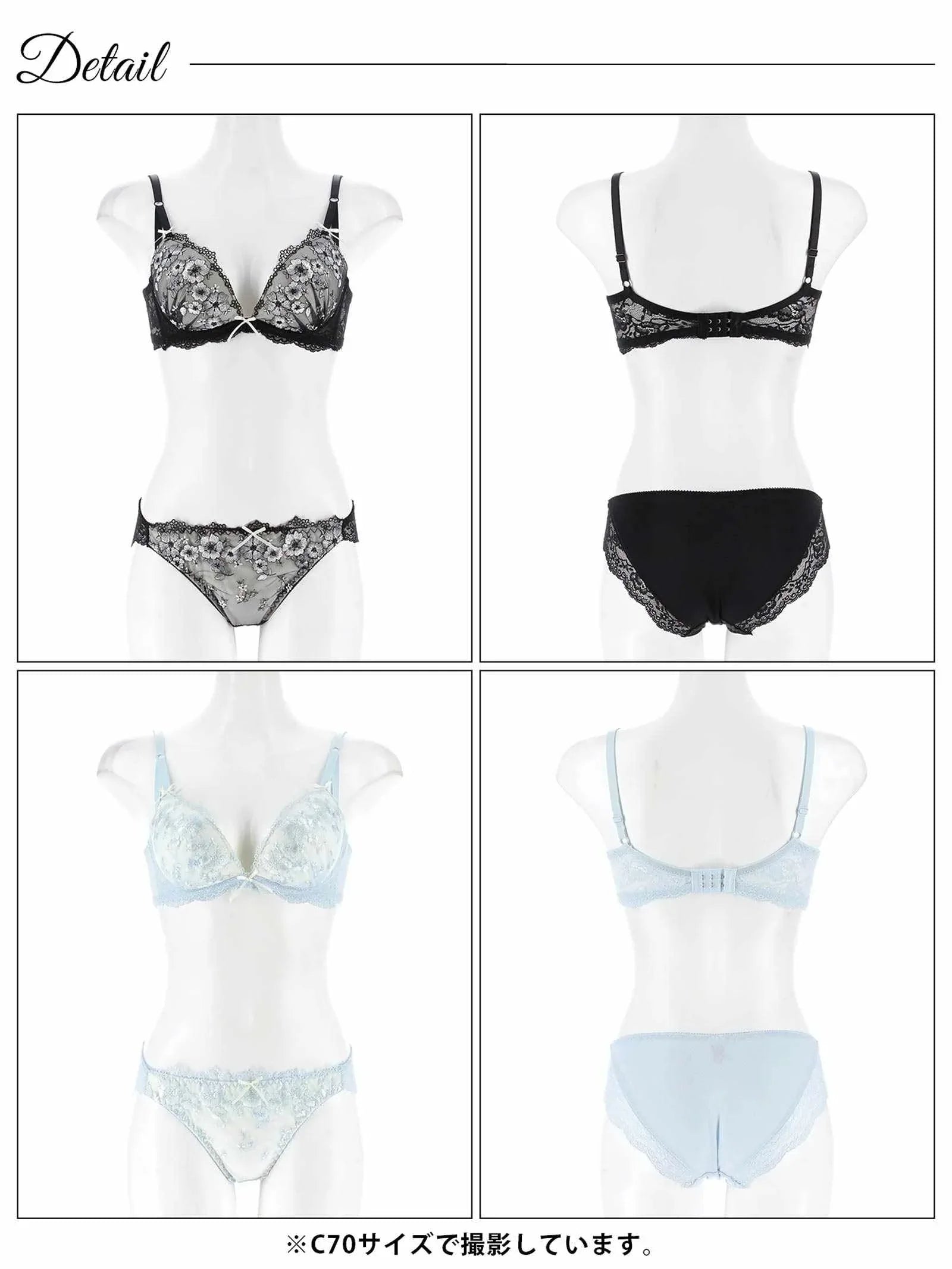 ダスティジュエルフラワー育乳脇高ブラジャー&フルバックショーツ - 【公式】247Lingerie
