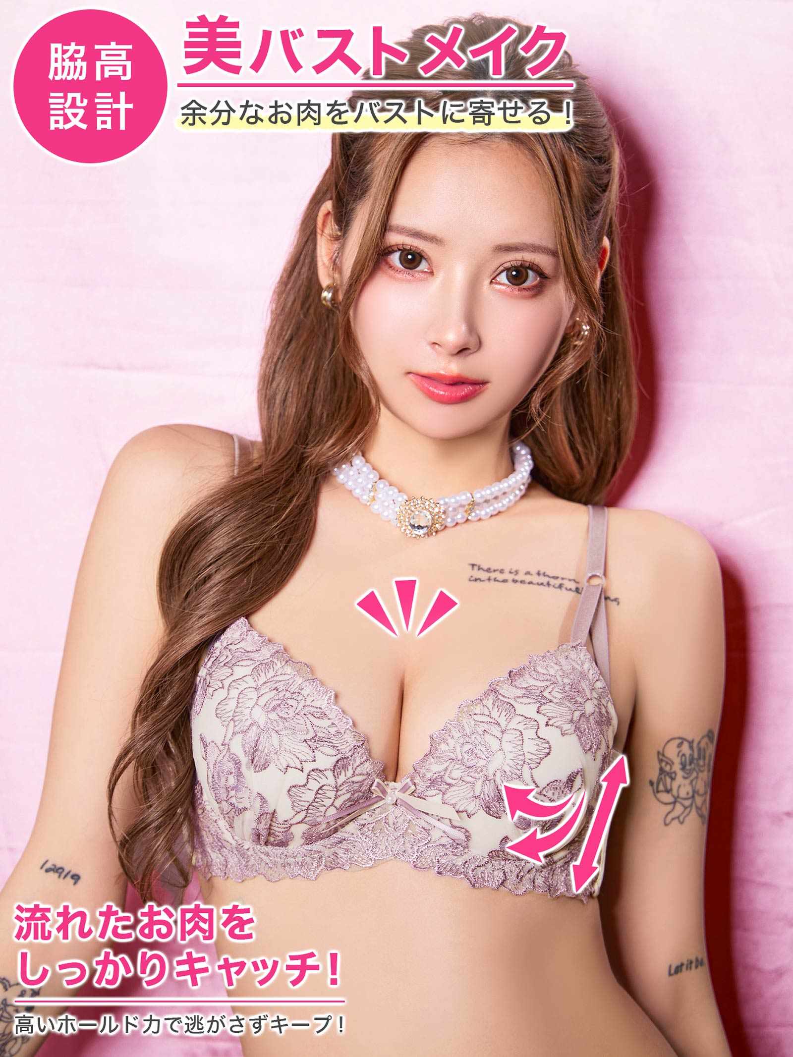 6/2新作!トゥインクルシアーフローラル育乳脇高ブラジャー&サイド紐バック透けフルバックショーツ