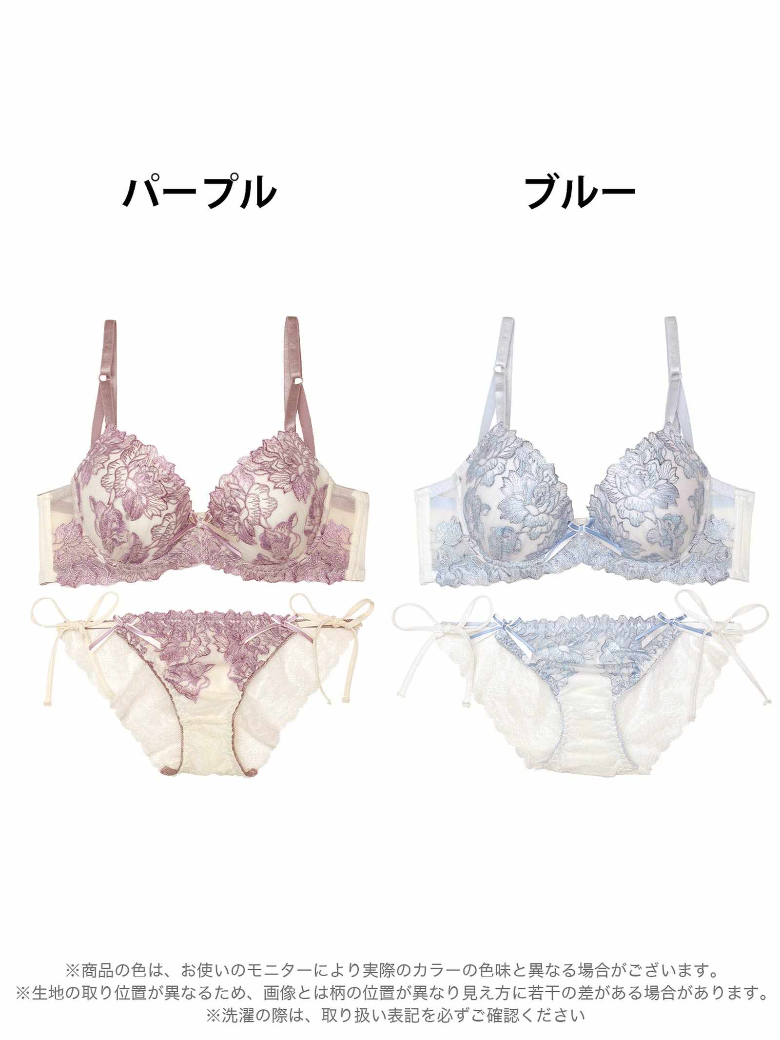 6/2新作!トゥインクルシアーフローラル育乳脇高ブラジャー&サイド紐バック透けフルバックショーツ