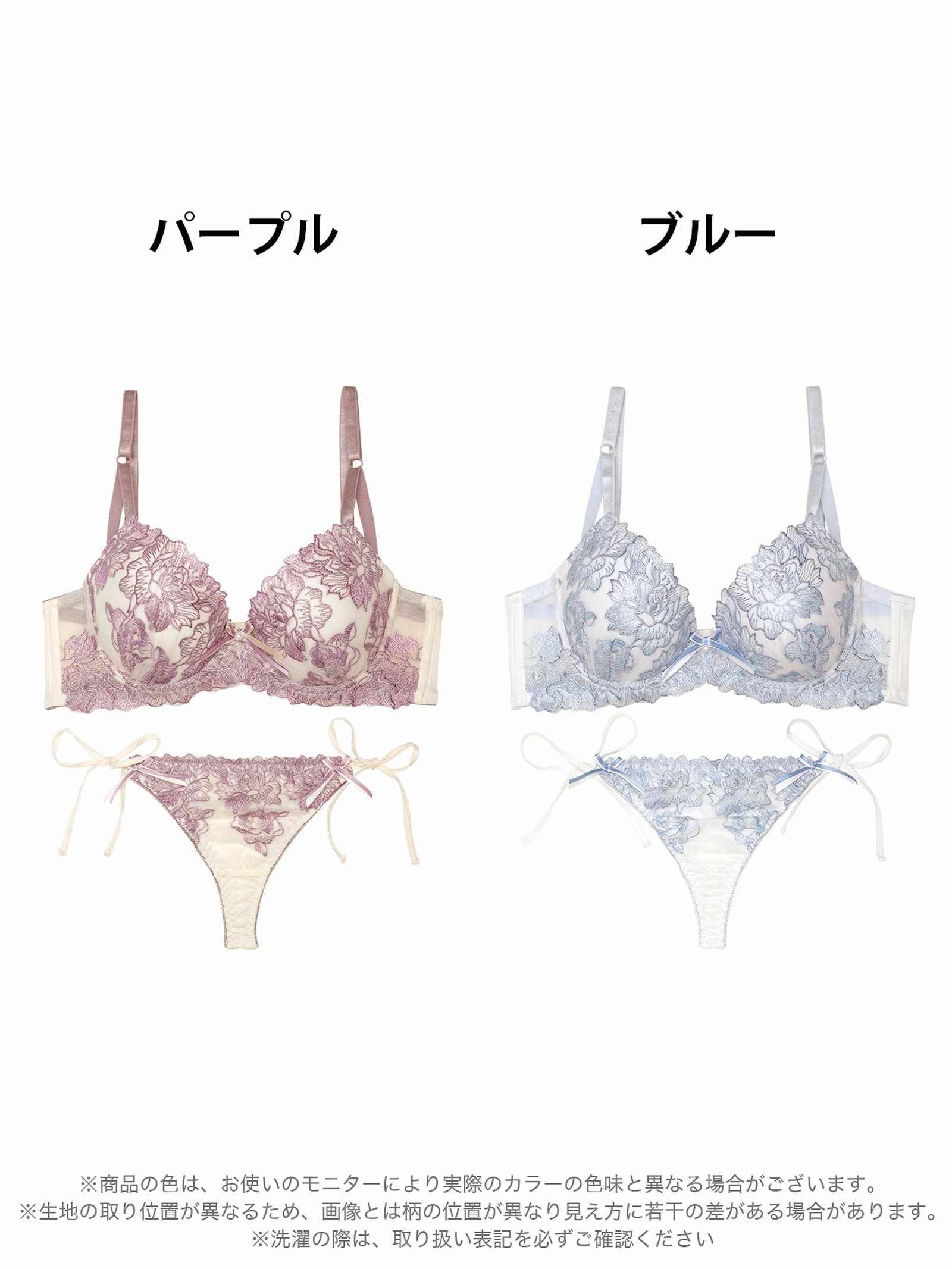 6/2新作!トゥインクルシアーフローラル育乳脇高ブラジャー&サイド紐バック透けTバックショーツ