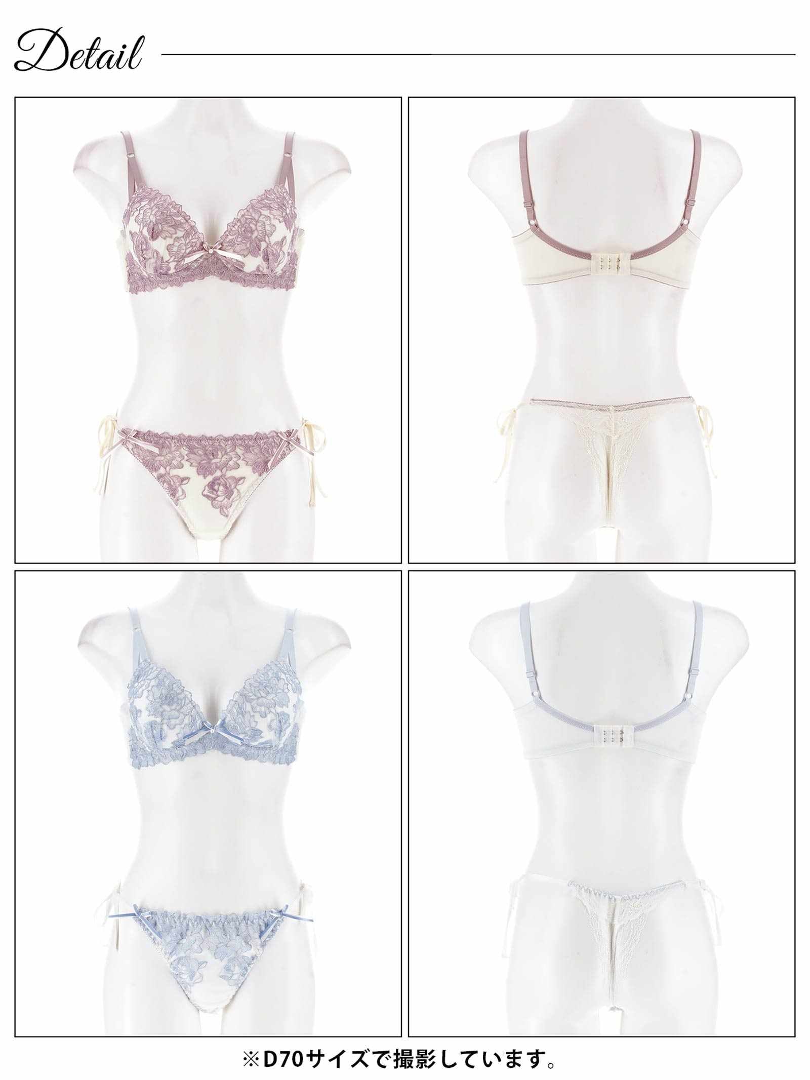 6/2新作!トゥインクルシアーフローラル育乳脇高ブラジャー&サイド紐バック透けTバックショーツ