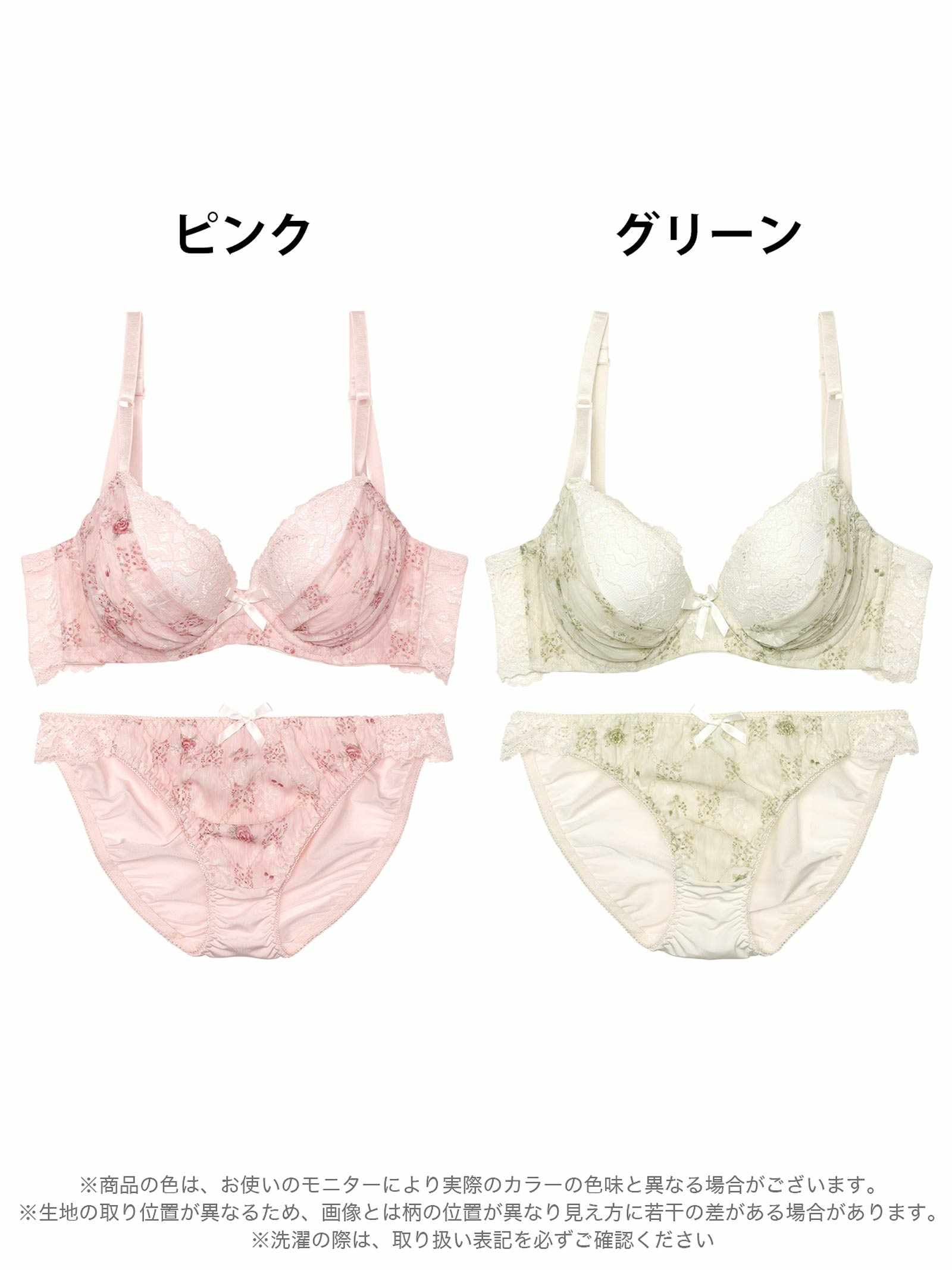 メルティボタニカルシフォン育乳脇高ブラジャー&フルバックショーツ - 【公式】247Lingerie