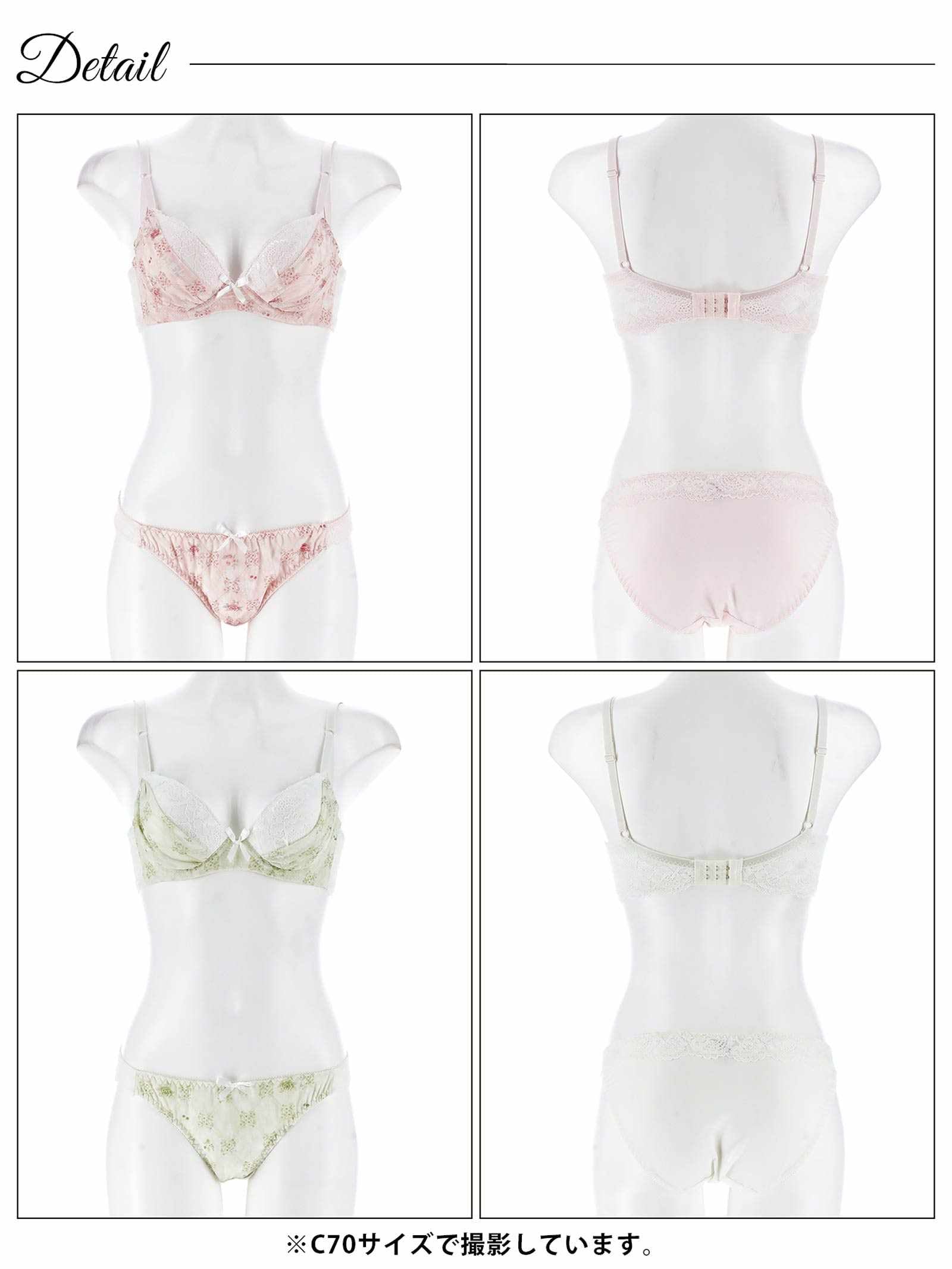 6/2新作!メルティボタニカルシフォン育乳脇高ブラジャー&フルバックショーツ