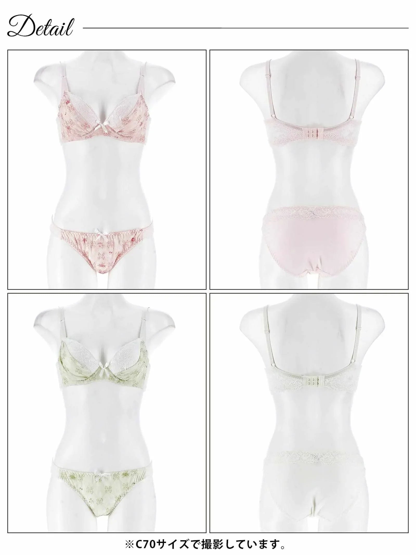 メルティボタニカルシフォン育乳脇高ブラジャー&フルバックショーツ - 【公式】247Lingerie