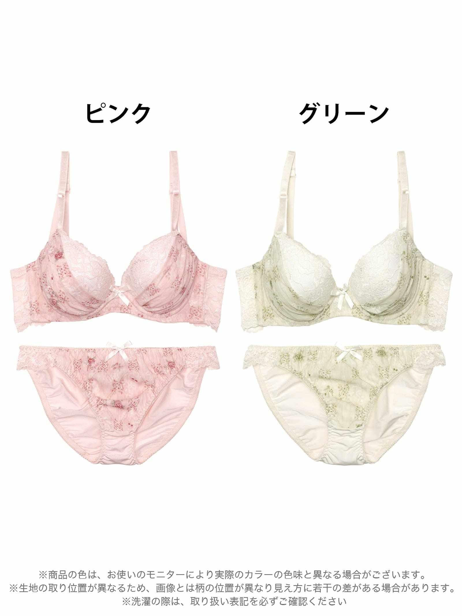 【EFサイズ】メルティボタニカルシフォン育乳脇高ブラジャー&フルバックショーツ - 【公式】247Lingerie