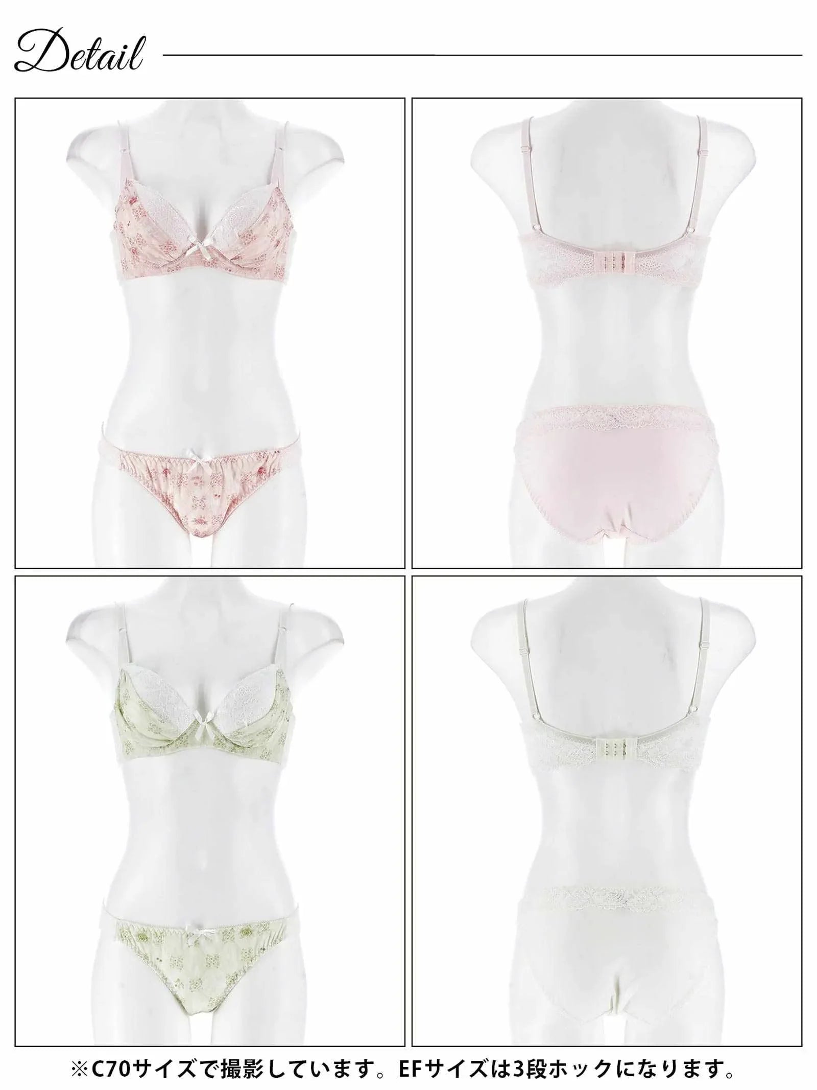 【EFサイズ】メルティボタニカルシフォン育乳脇高ブラジャー&フルバックショーツ - 【公式】247Lingerie