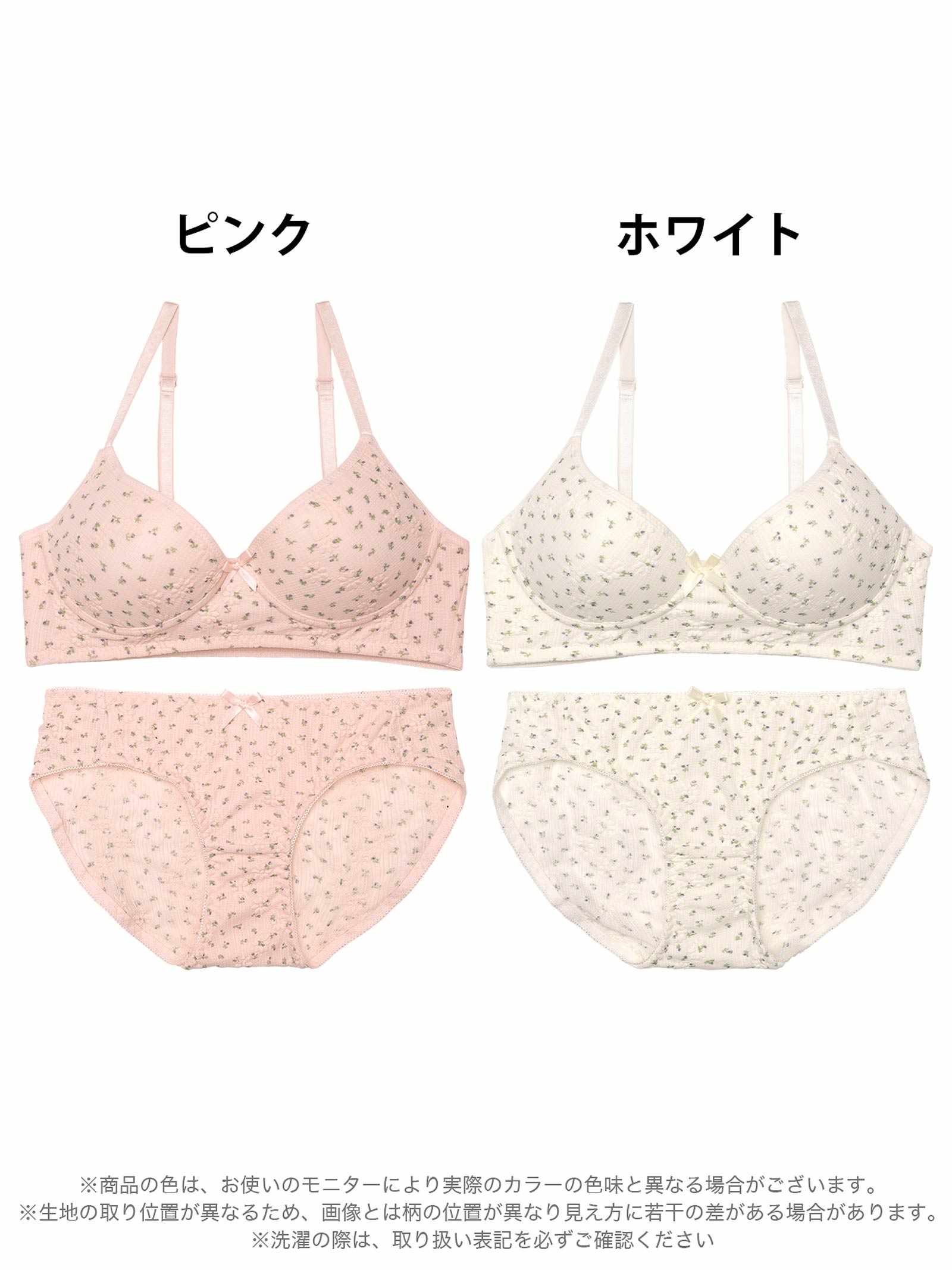 6/6新作!【ノンワイヤー】ピュアリーフラワーブラジャー&フルバックショーツ