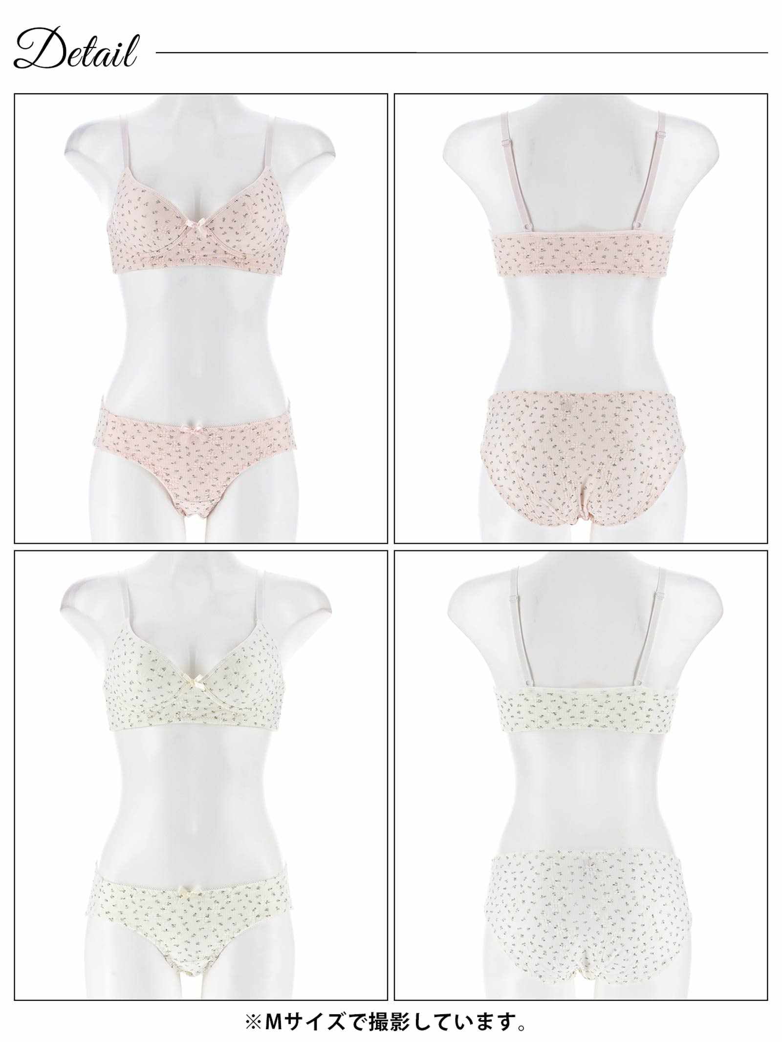 6/6新作!【ノンワイヤー】ピュアリーフラワーブラジャー&フルバックショーツ