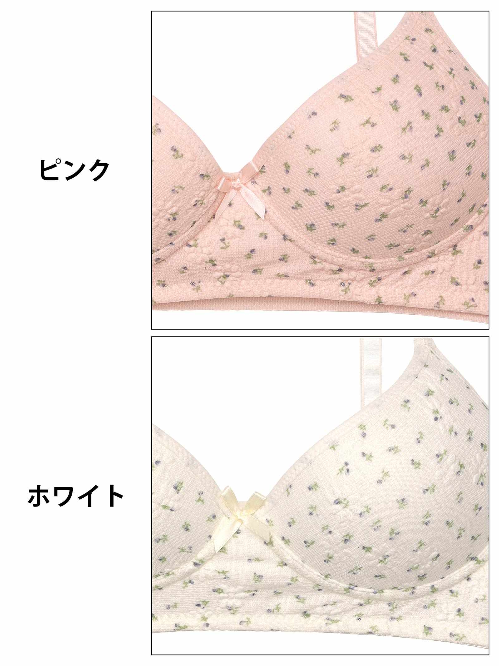 6/6新作!【ノンワイヤー】ピュアリーフラワーブラジャー&フルバックショーツ