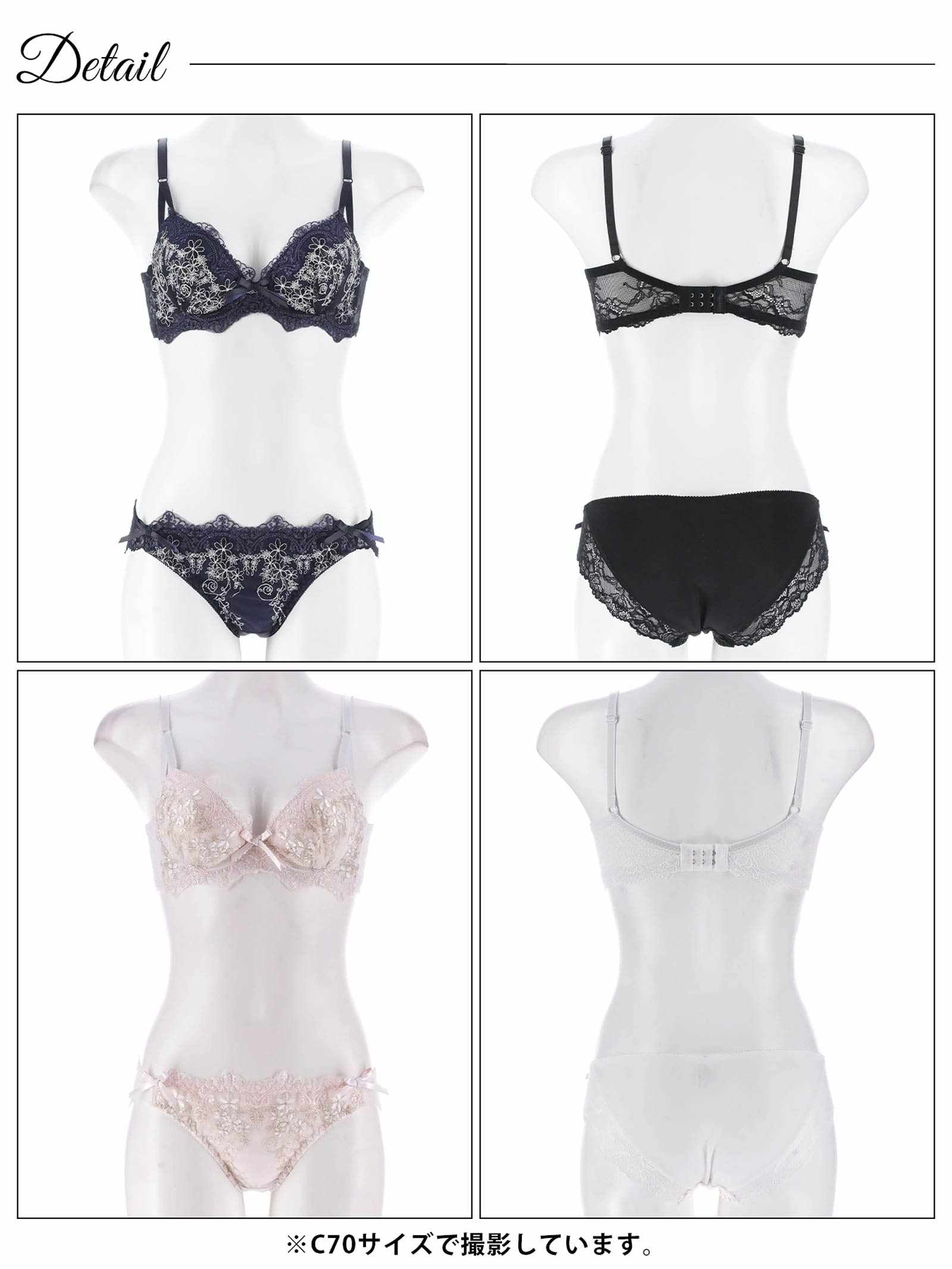 6/23新作!ダマスクリボンフルーレット育乳脇高ブラジャー&フルバックショーツ