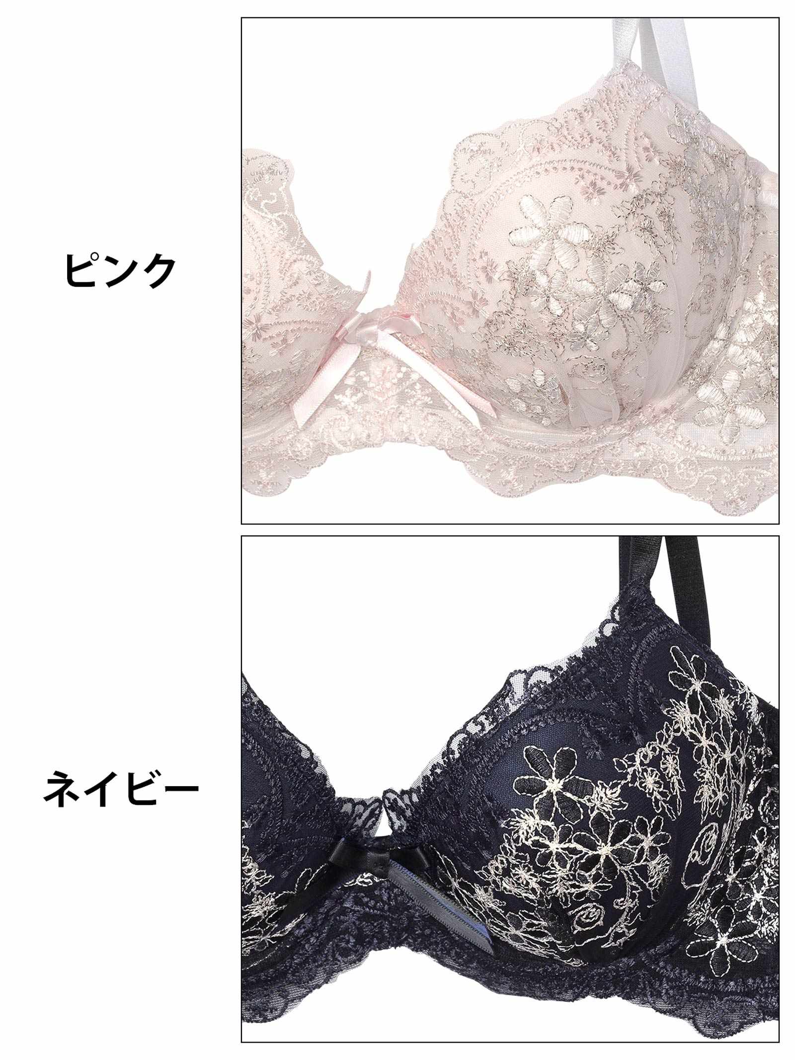6/23新作!ダマスクリボンフルーレット育乳脇高ブラジャー&フルバックショーツ