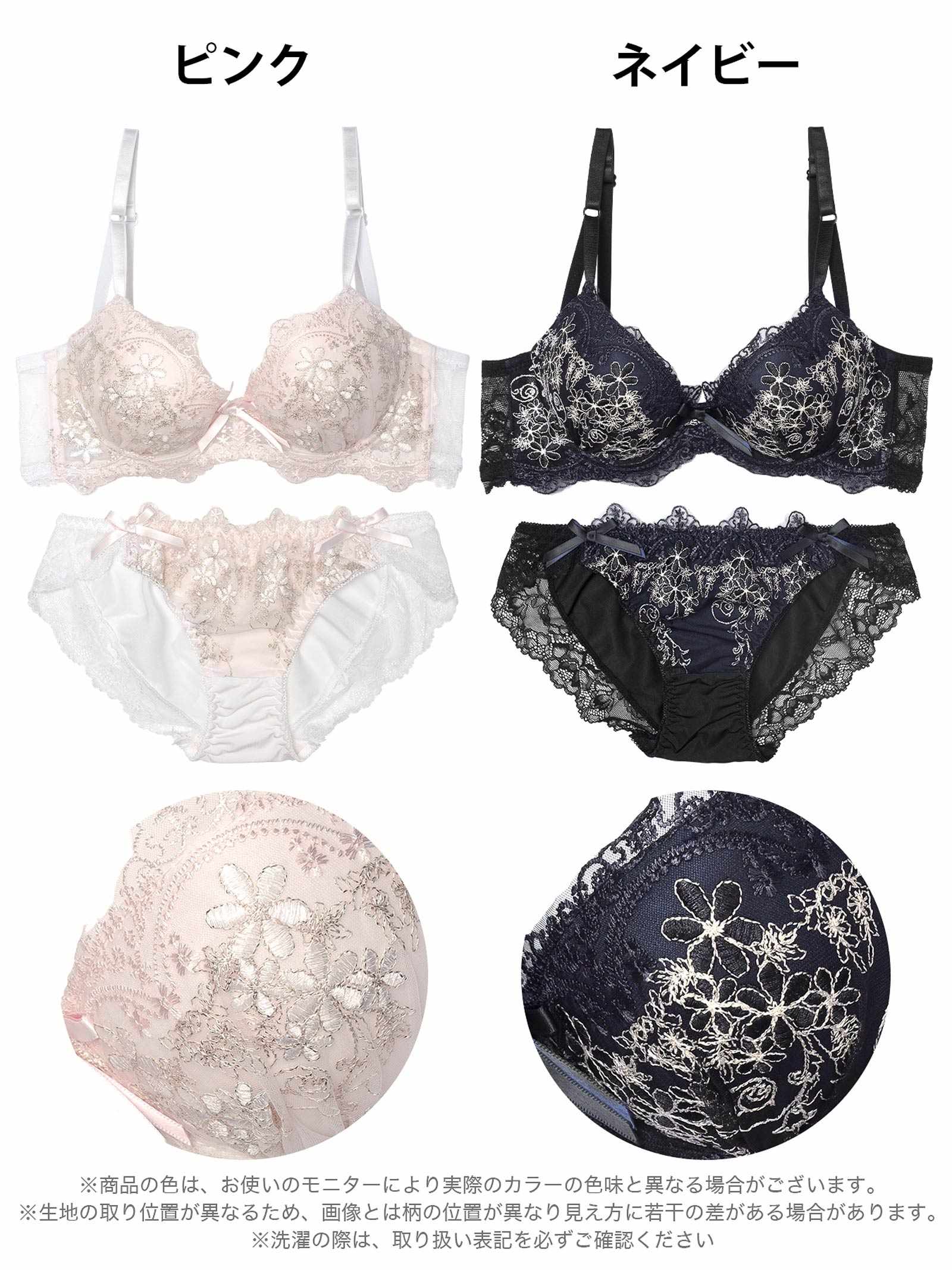 6/23新作!【EFサイズ】ダマスクリボンフルーレット育乳脇高ブラジャー&フルバックショーツ