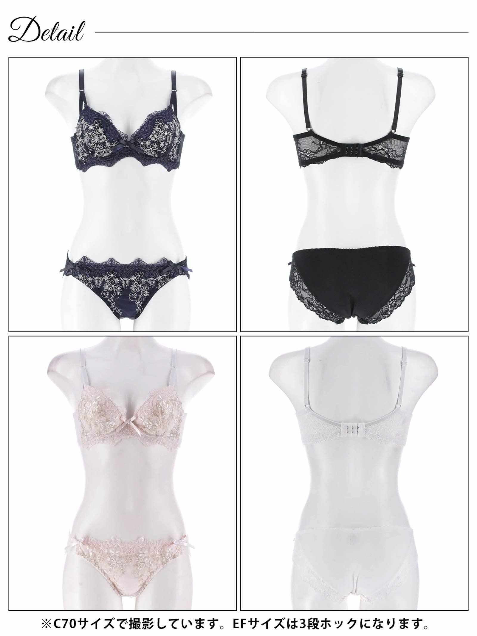 6/23新作!【EFサイズ】ダマスクリボンフルーレット育乳脇高ブラジャー&フルバックショーツ
