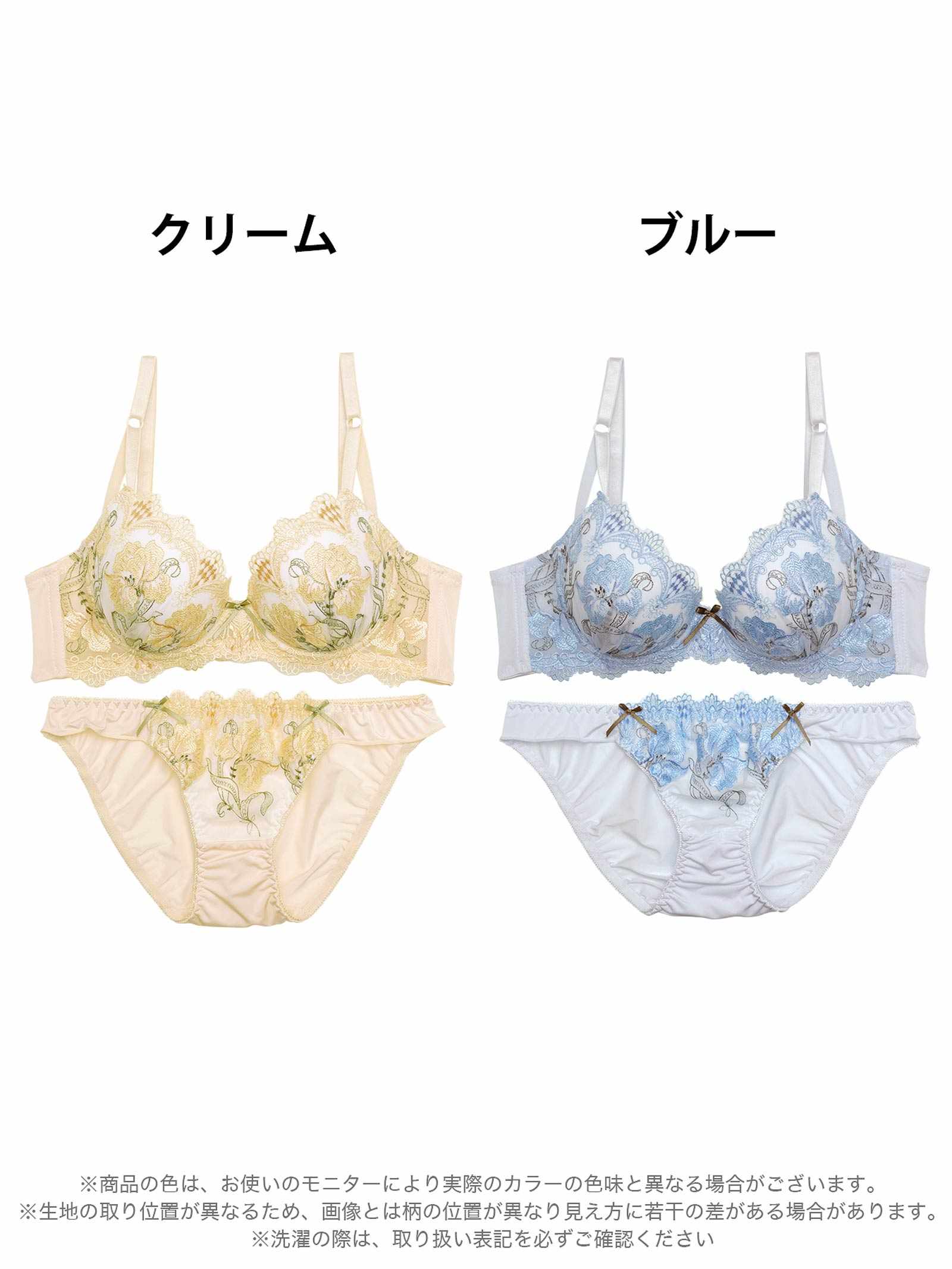 6/16新作!フェミニンフルブルーム育乳脇高ブラジャー&フルバックショーツ