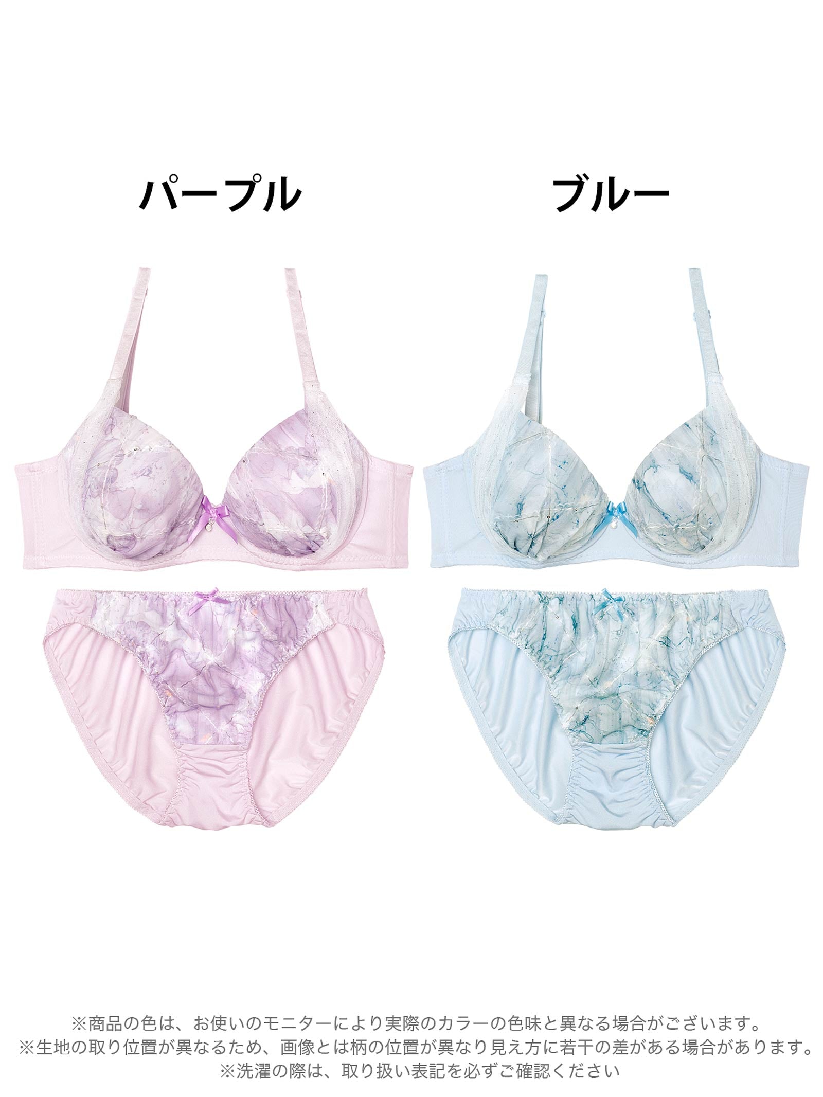 6/18新作!ガーリーメロウマーブル育乳脇高ブラジャー&フルバックショーツ