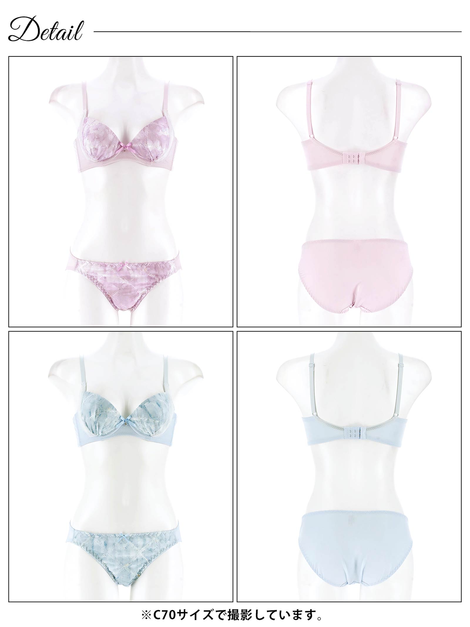 6/18新作!ガーリーメロウマーブル育乳脇高ブラジャー&フルバックショーツ