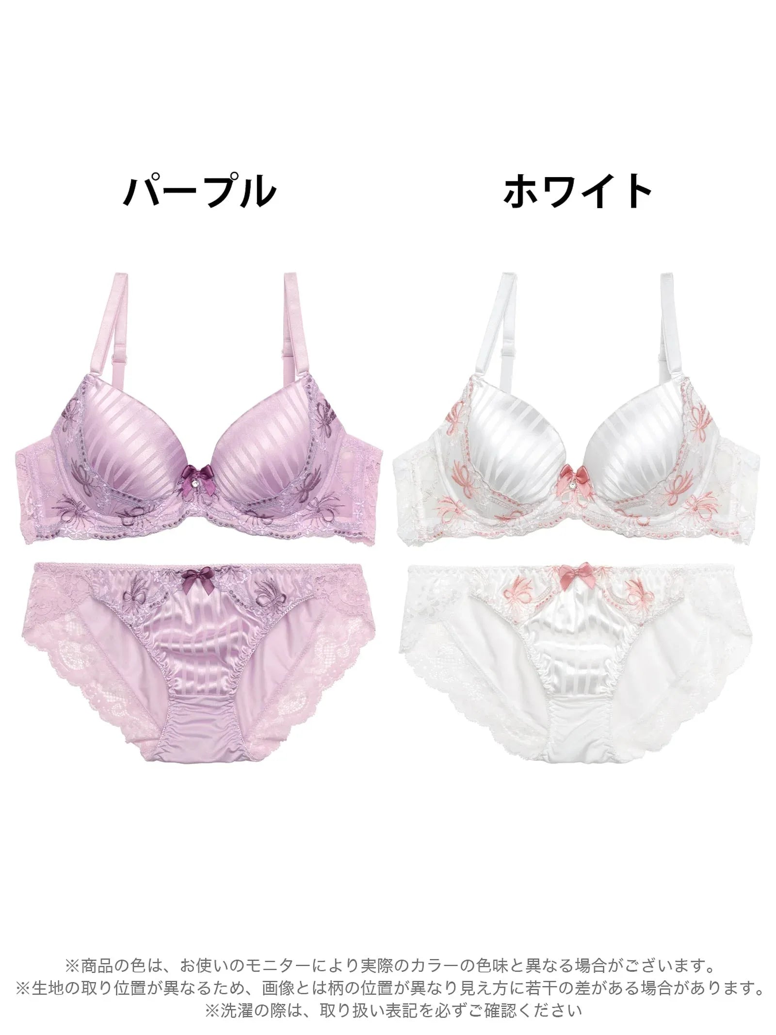 6/18新作!ラブリーリボンストライプブラジャー&フルバックショーツ