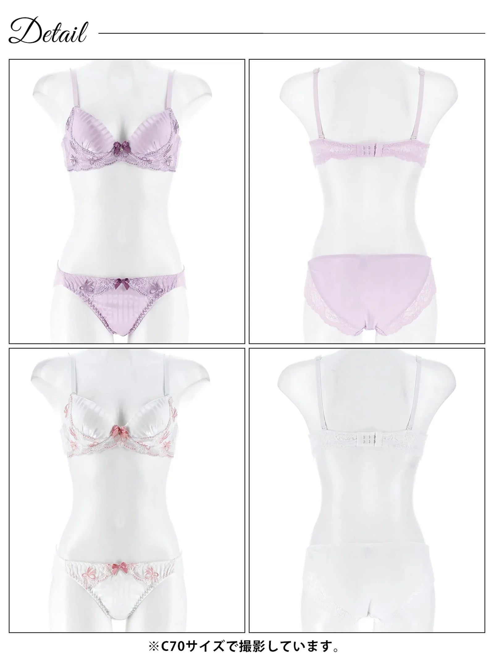 6/18新作!ラブリーリボンストライプブラジャー&フルバックショーツ