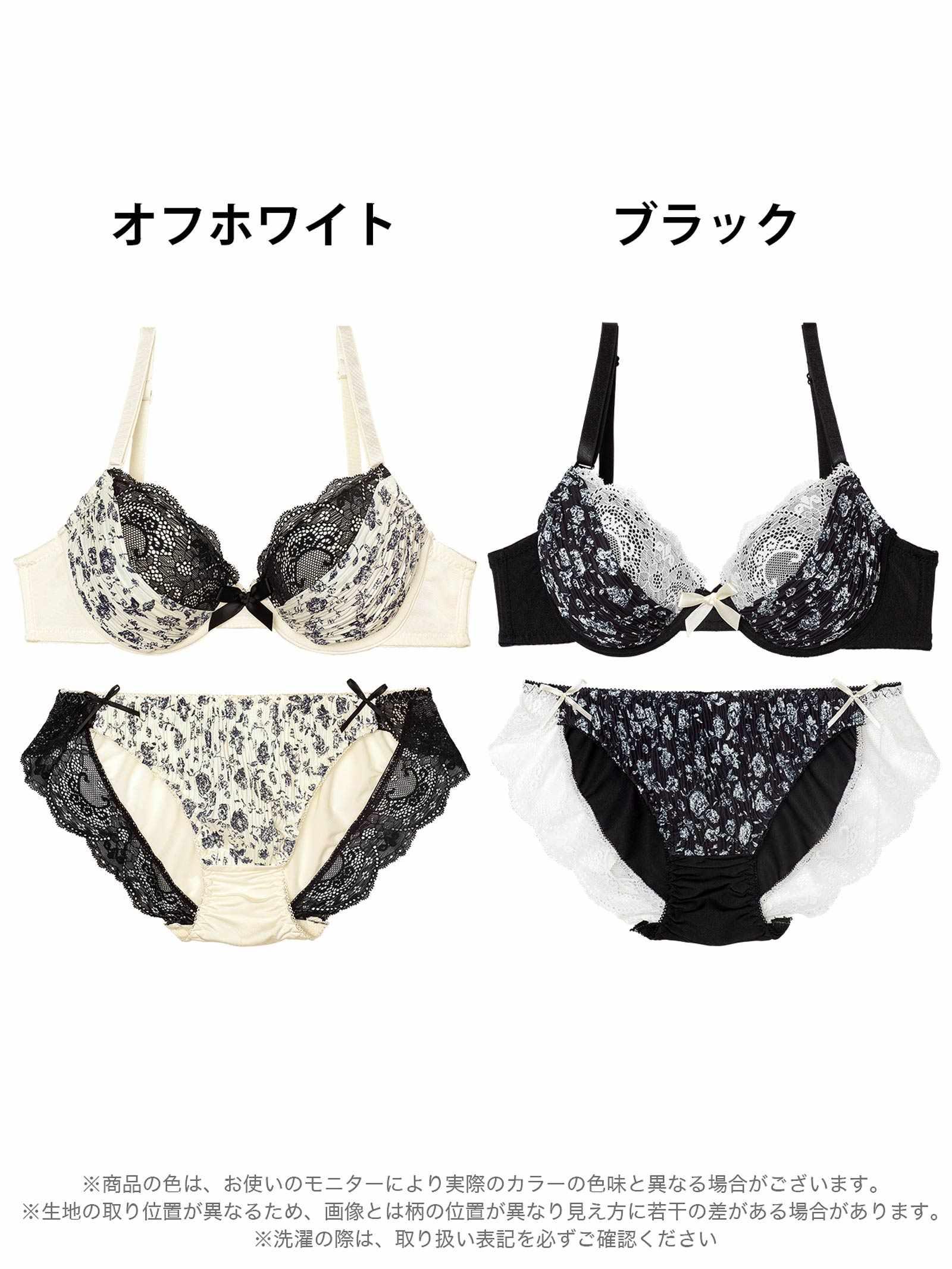 6/23新作!ギャザーアンティークローズブラジャー&フルバックショーツ