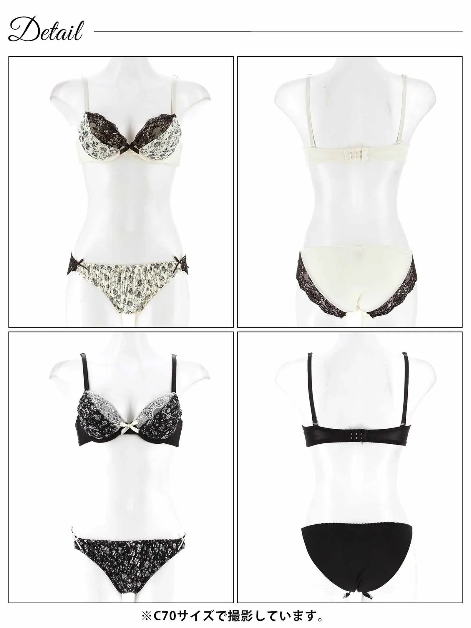 6/23新作!ギャザーアンティークローズブラジャー&フルバックショーツ