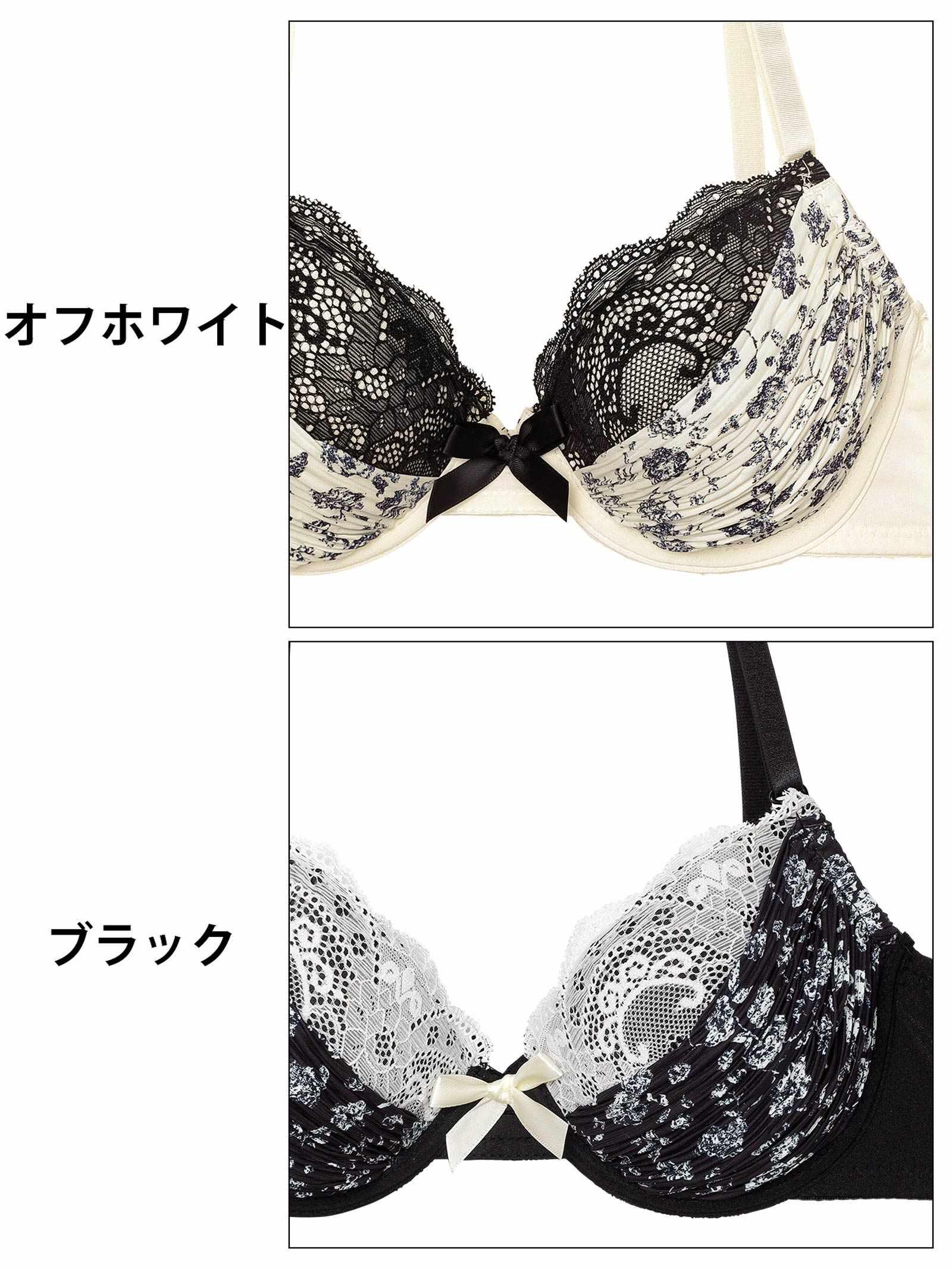 6/23新作!ギャザーアンティークローズブラジャー&フルバックショーツ