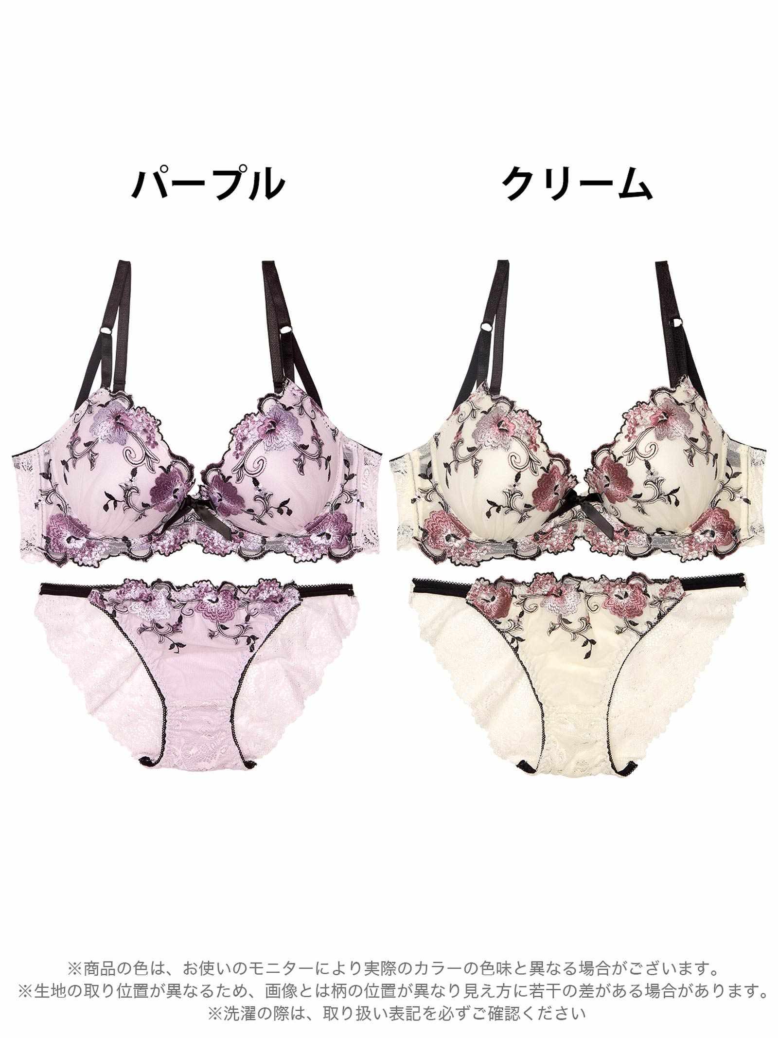 7/2新作!【三上悠亜着用】フローラルミューズ育乳脇高ブラジャー&バック透けフルバックショーツ