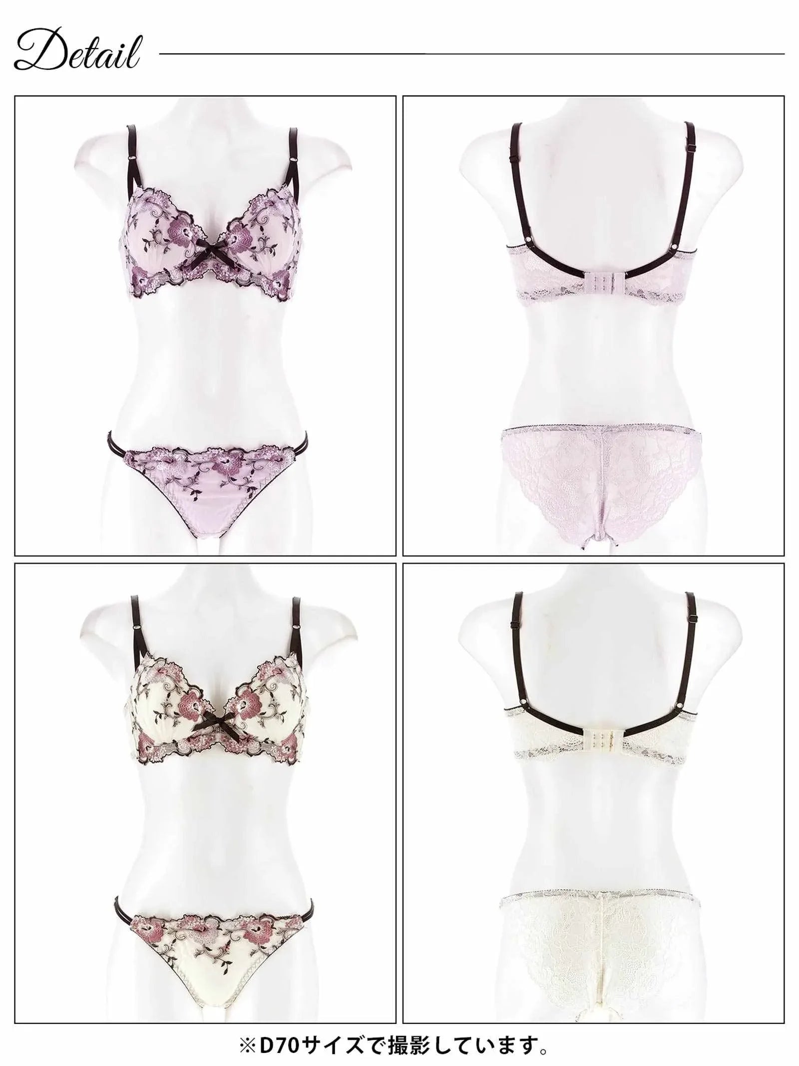 7/2新作!【三上悠亜着用】フローラルミューズ育乳脇高ブラジャー&バック透けフルバックショーツ