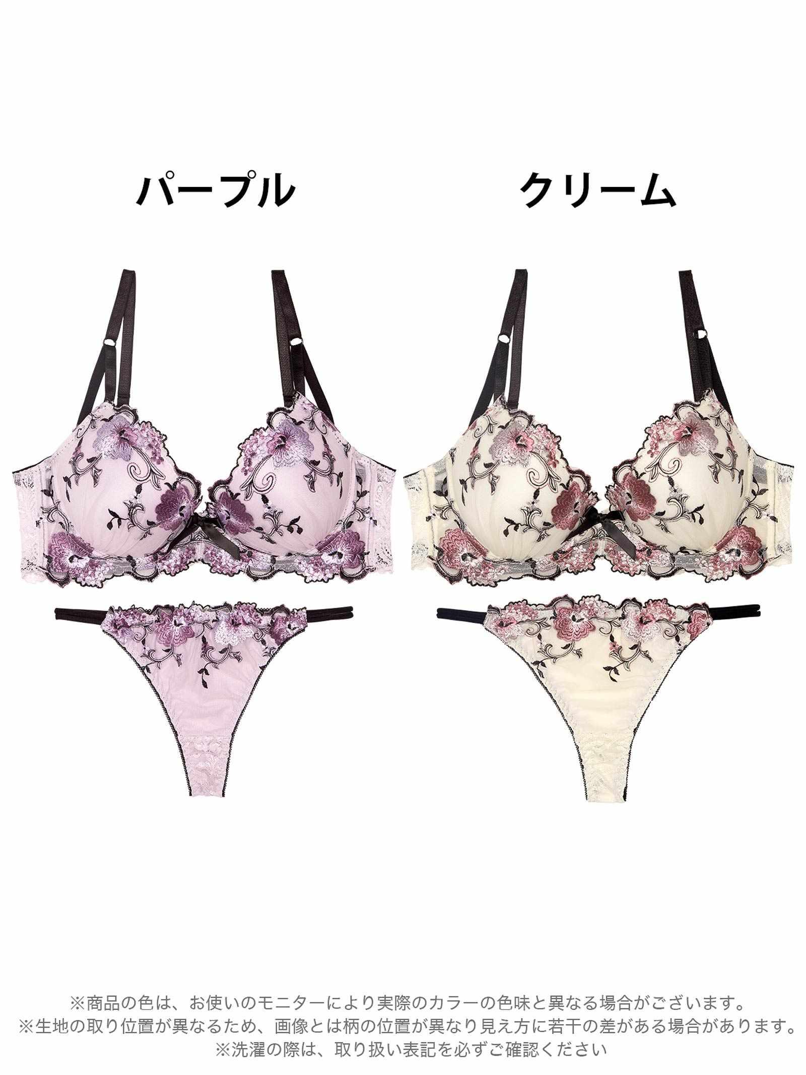 7/2新作!【三上悠亜着用】フローラルミューズ育乳脇高ブラジャー&バック透けTバックショーツ