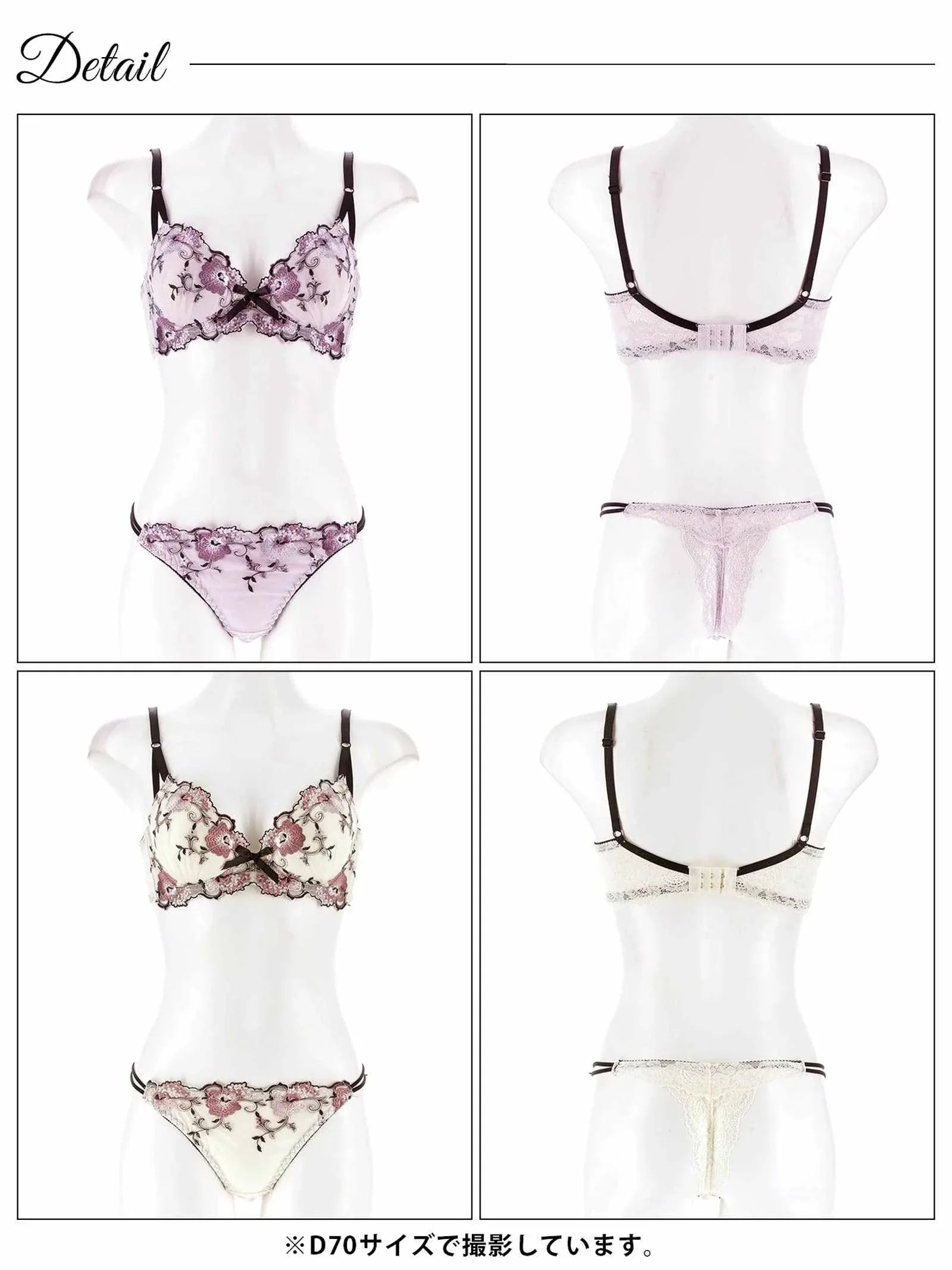 7/2新作!【三上悠亜着用】フローラルミューズ育乳脇高ブラジャー&バック透けTバックショーツ