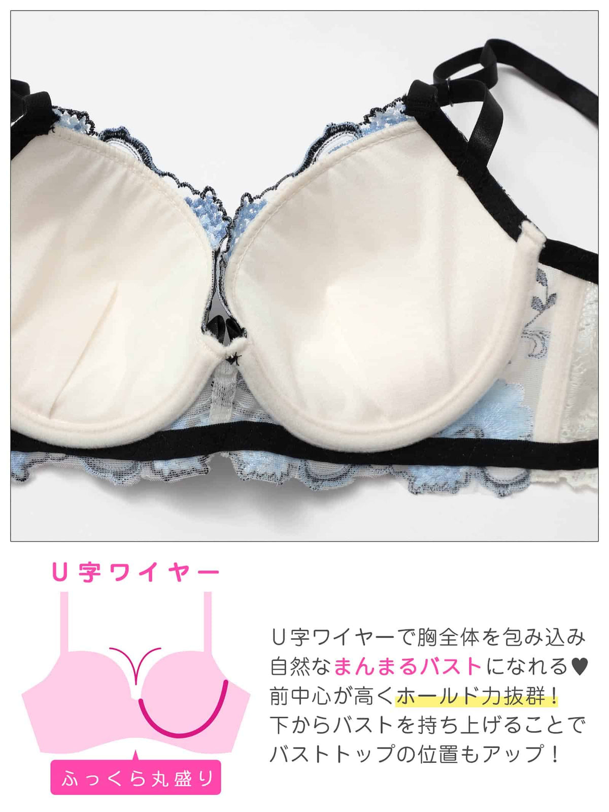 9/25再販!【三上悠亜着用】【EFサイズ】フローラルミューズ育乳脇高ブラジャー&バック透けフルバックショーツ