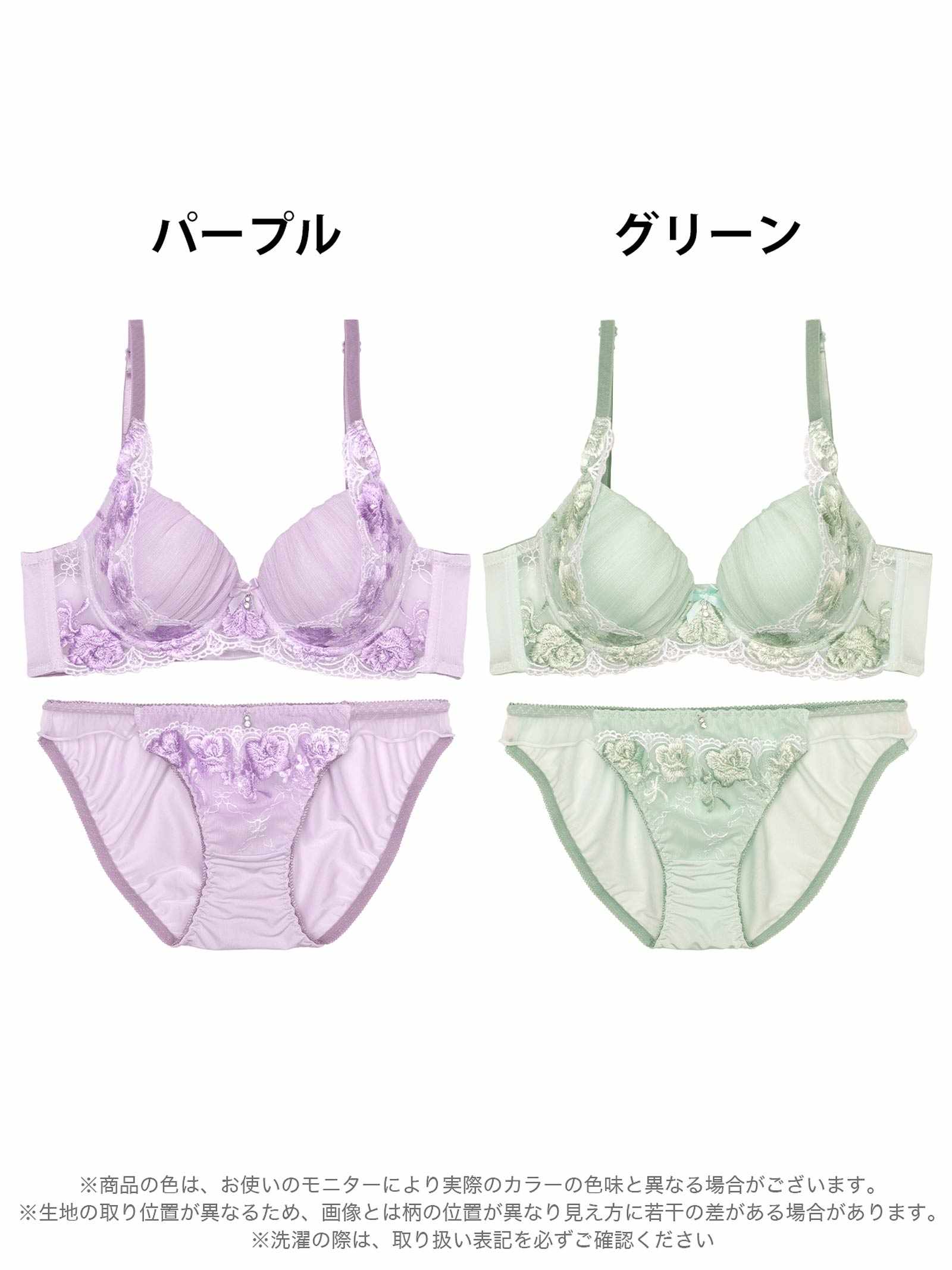 7/9新作!プリーツチュールエンブロイダリー育乳脇高ブラジャー&フルバックショーツ