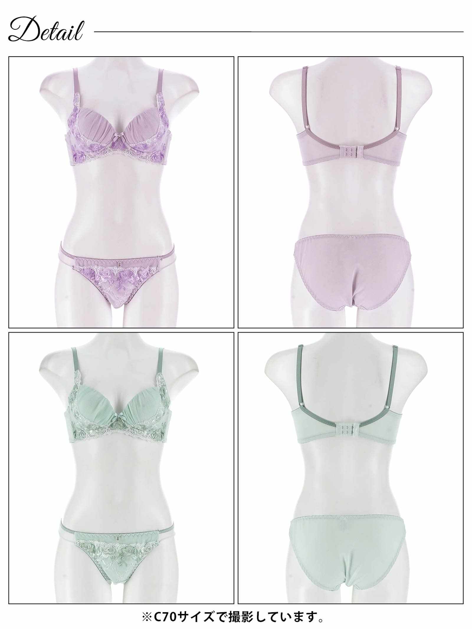 7/9新作!プリーツチュールエンブロイダリー育乳脇高ブラジャー&フルバックショーツ