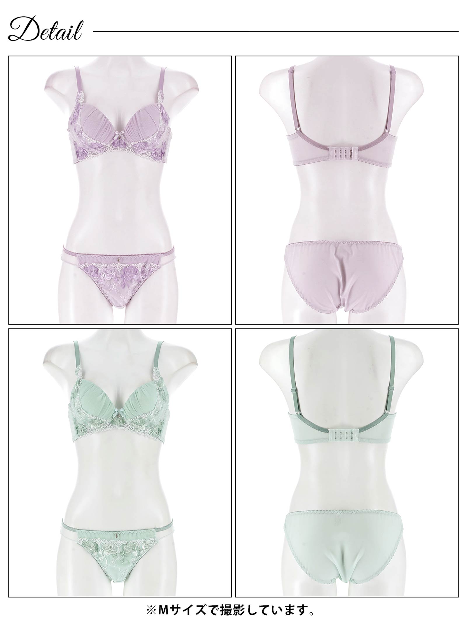 9/1新作!【ノンワイヤー】プリーツチュールエンブロイダリーブラジャー&フルバックショーツ