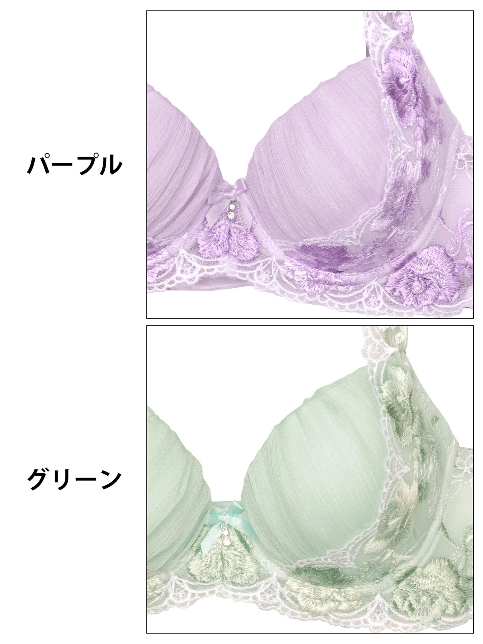 9/1新作!【ノンワイヤー】プリーツチュールエンブロイダリーブラジャー&フルバックショーツ