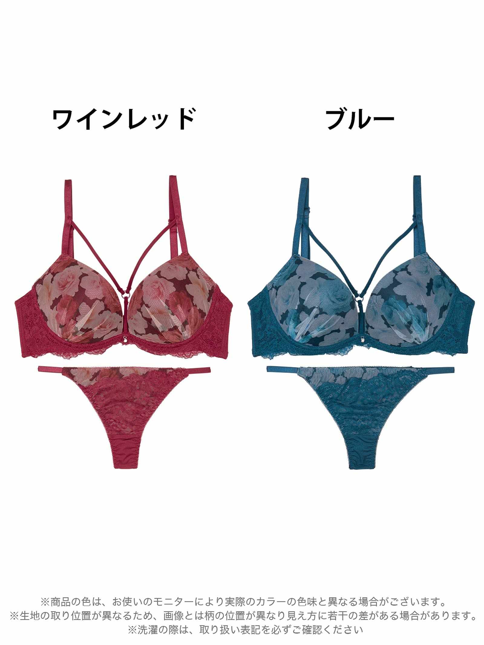 7/2新作!ミラージュコードローズブラジャー&Tバックショーツ